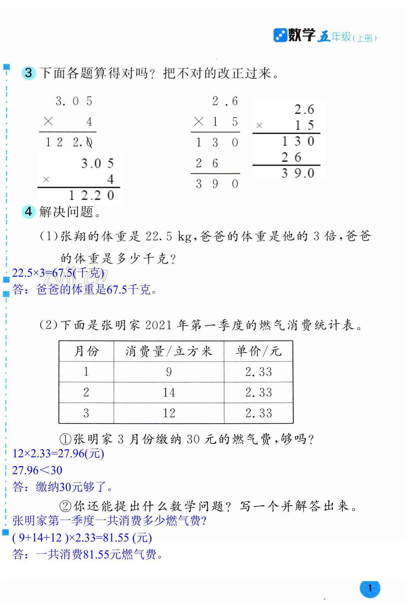 第2頁(yè)