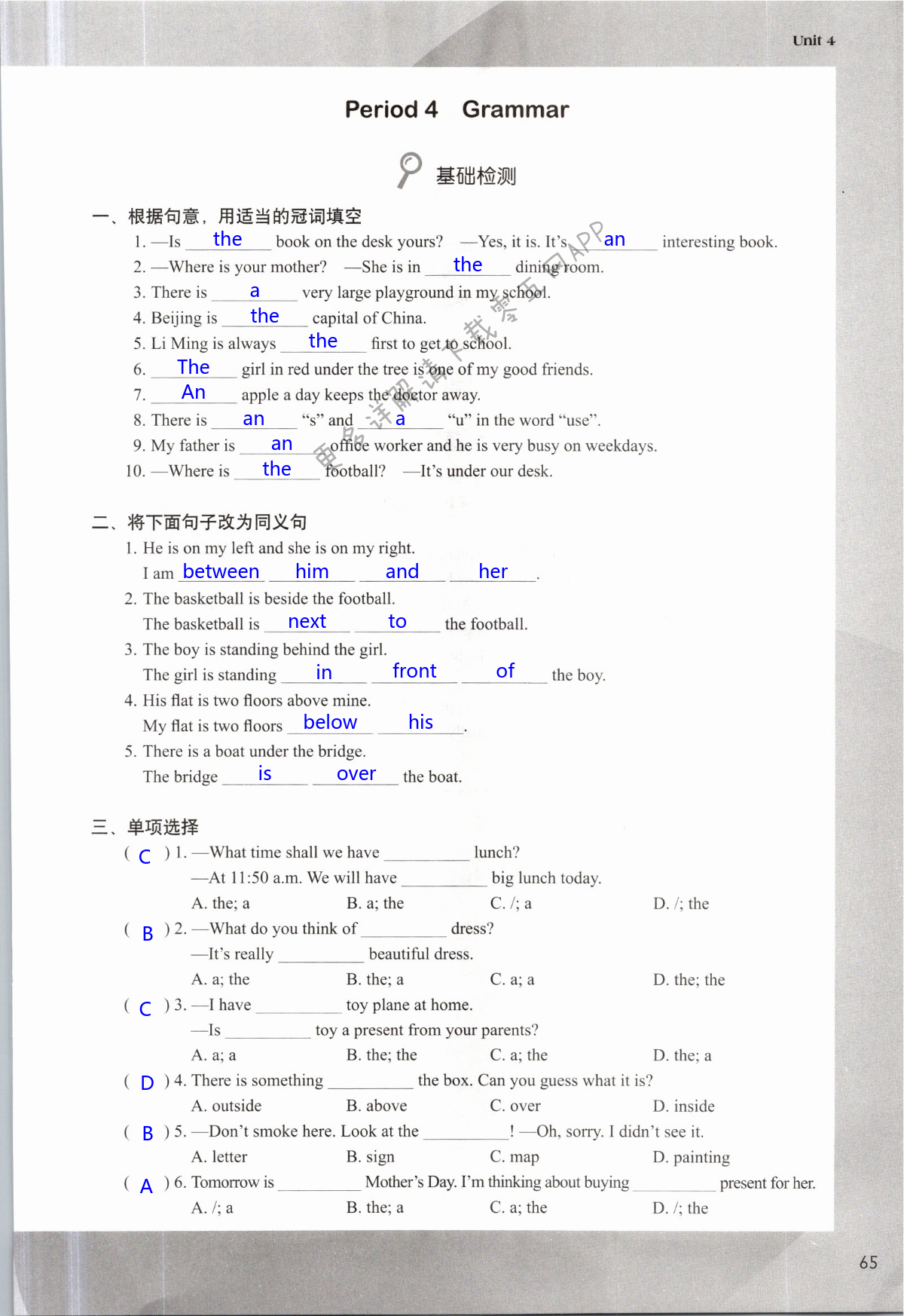 Unit 4 Finding your way - 第65页
