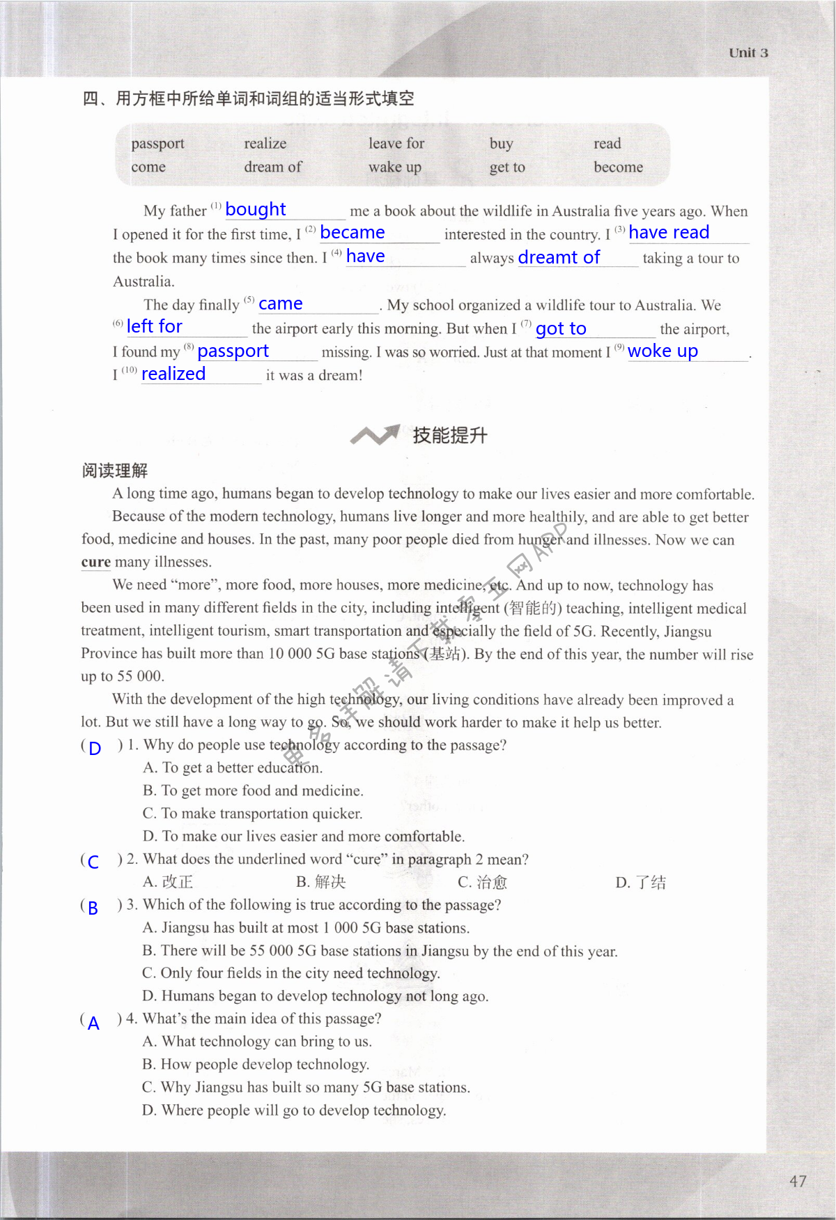 Unit 3 Online tours - 第47页