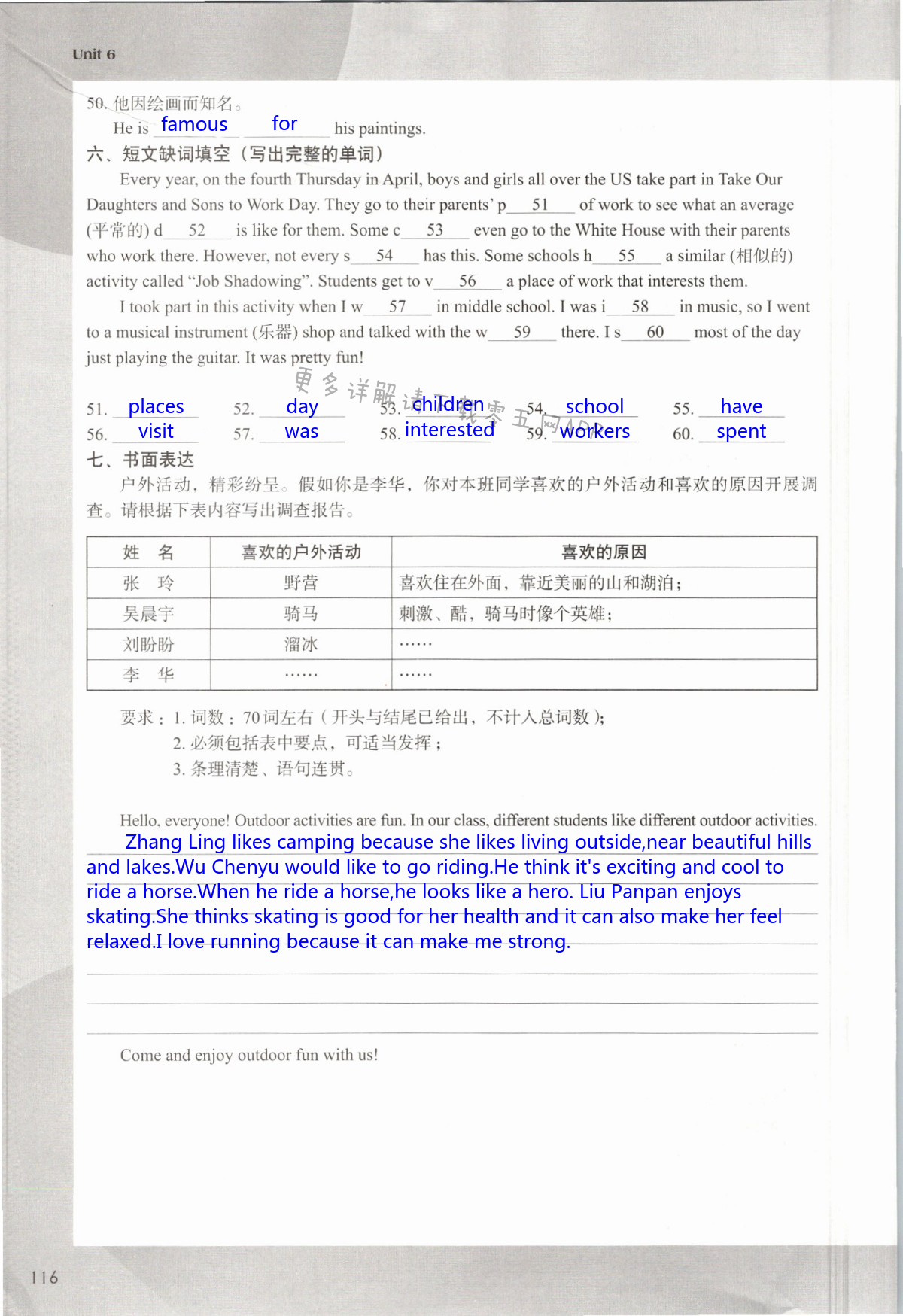 Unit 6 Outdoor fun - 第116页