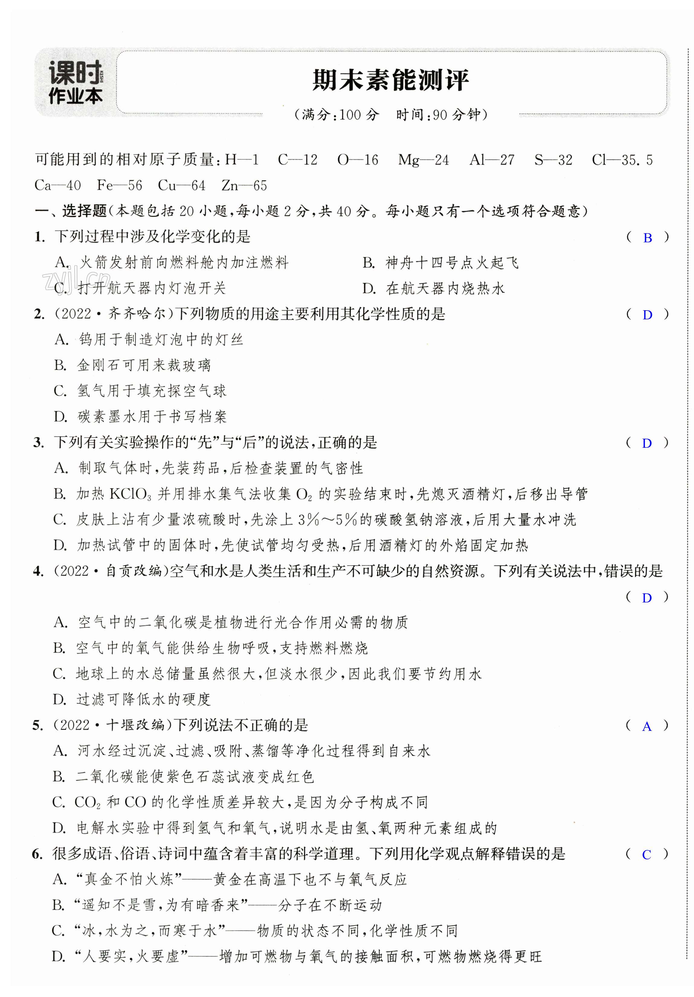 第39页