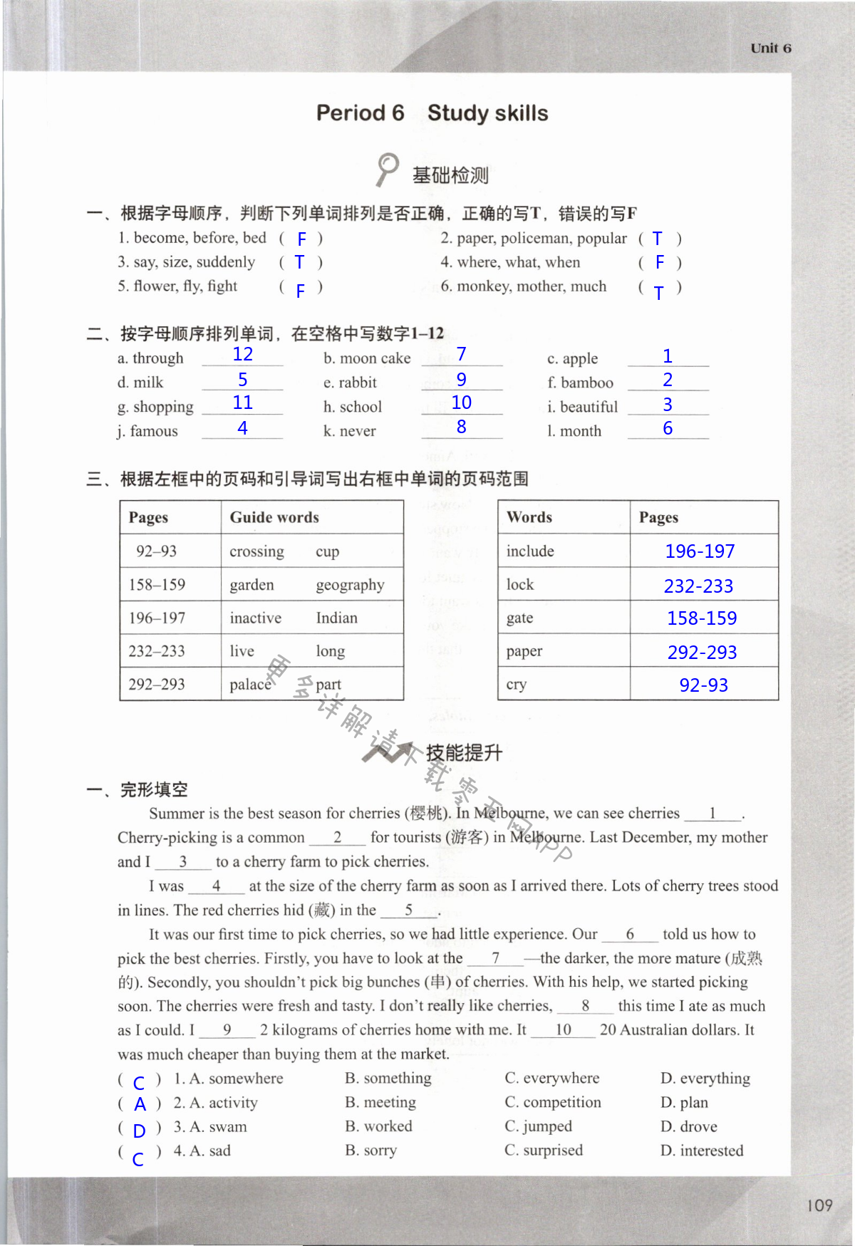 Unit 6 Outdoor fun - 第109页