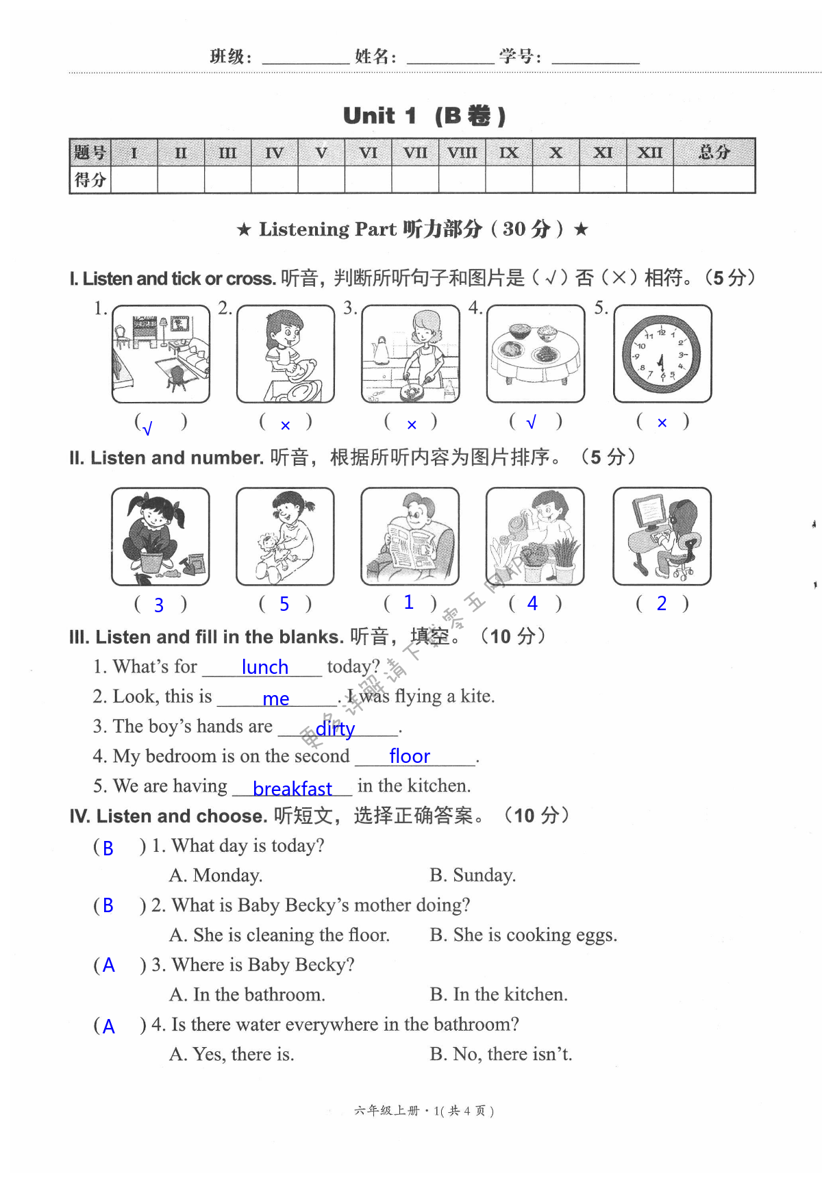 第5页