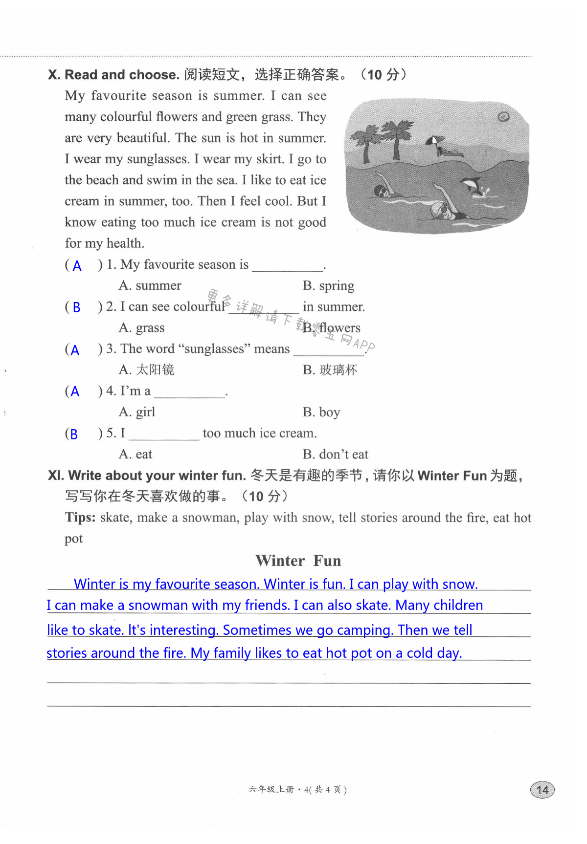 第28页