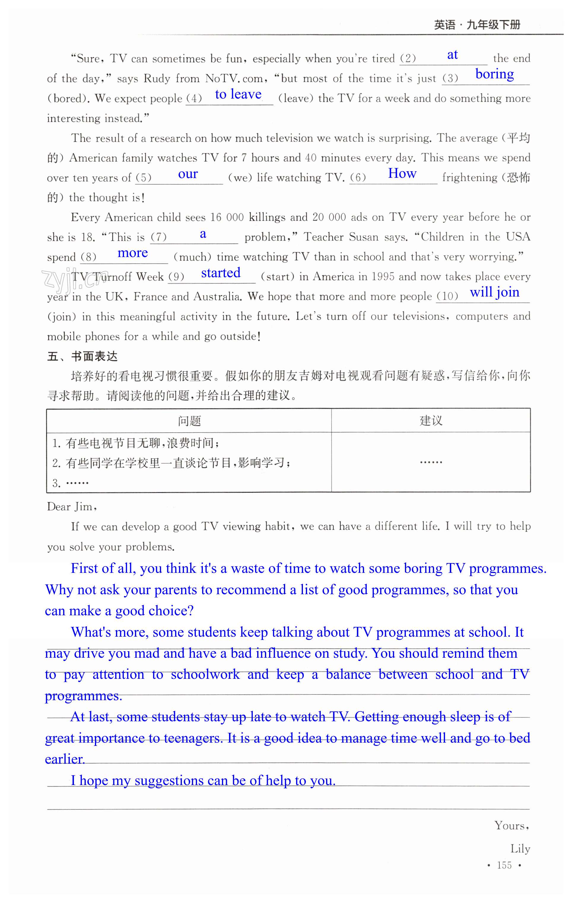 第155页