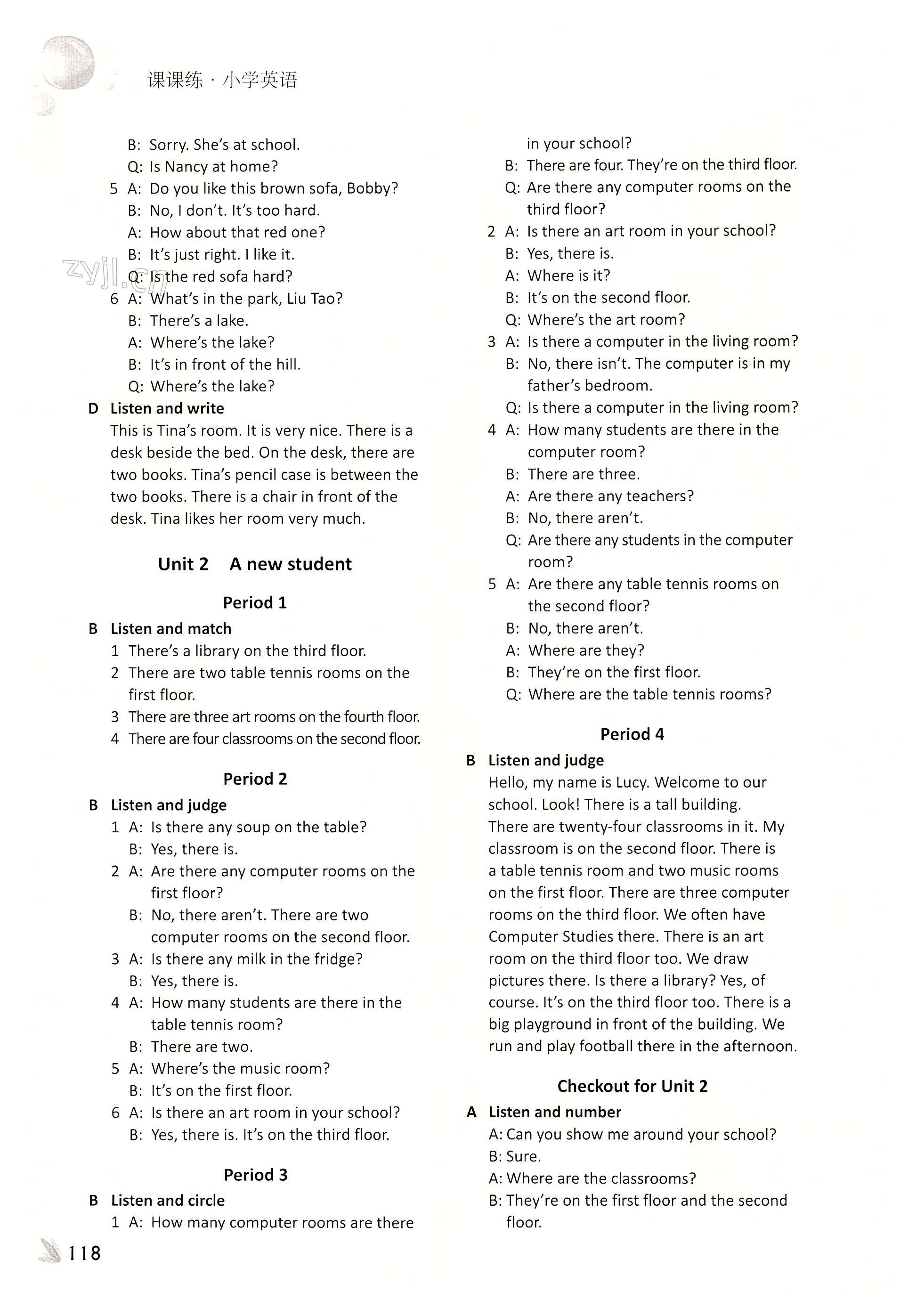 Tapescript - 第118页