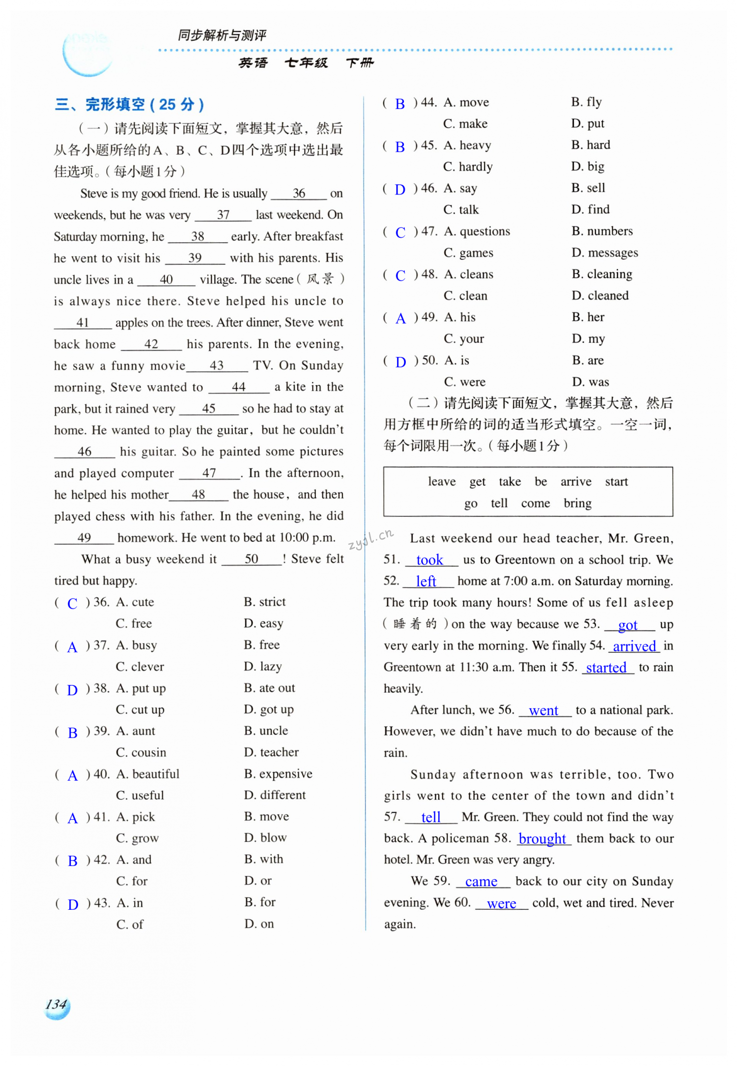 第134页