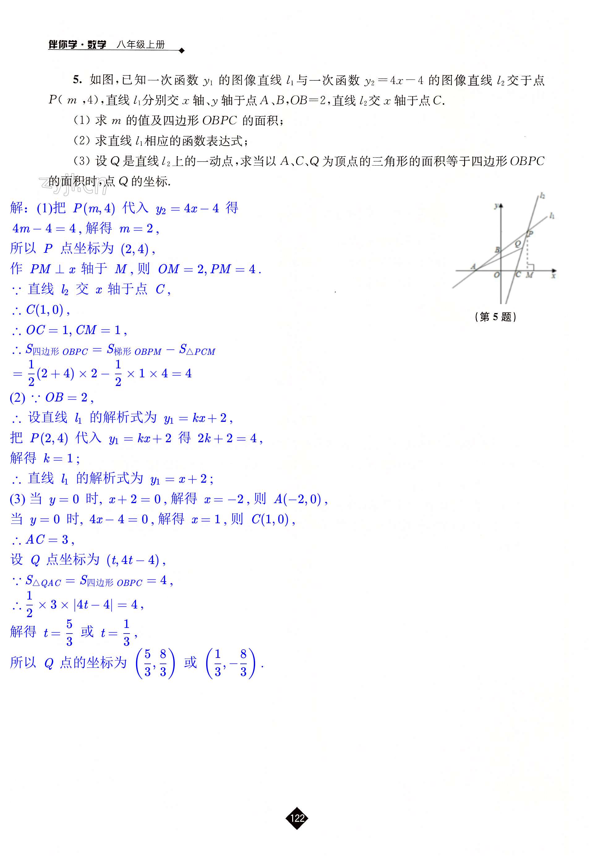 第122页