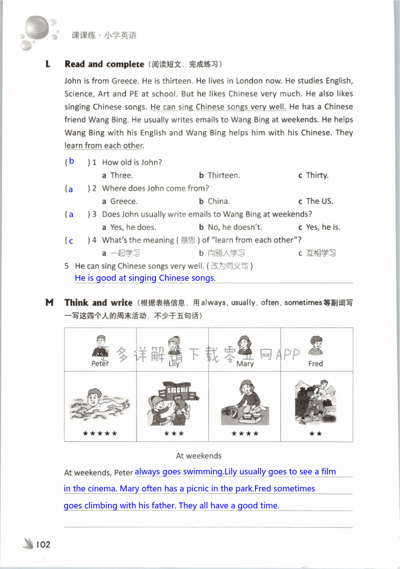 Unit 7 At weekends - 第102页