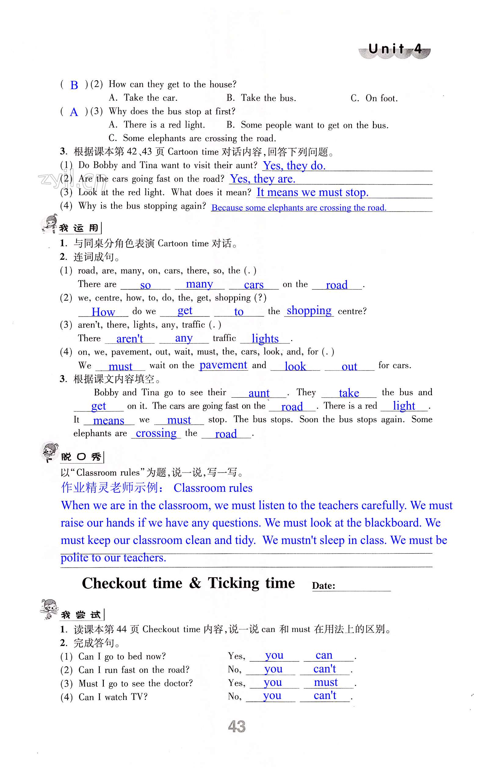 Unit 4 Road safety - 第43页