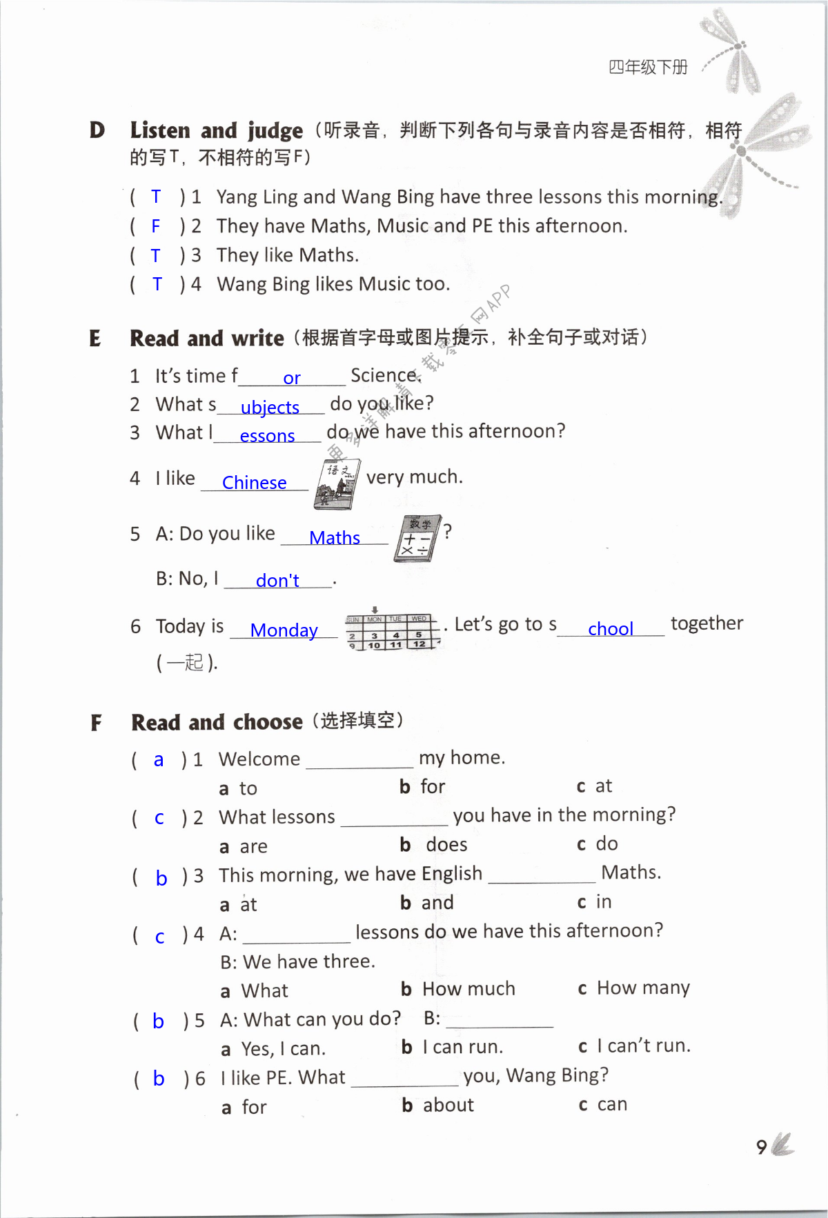 Unit 1 Our school subjects - 第9页