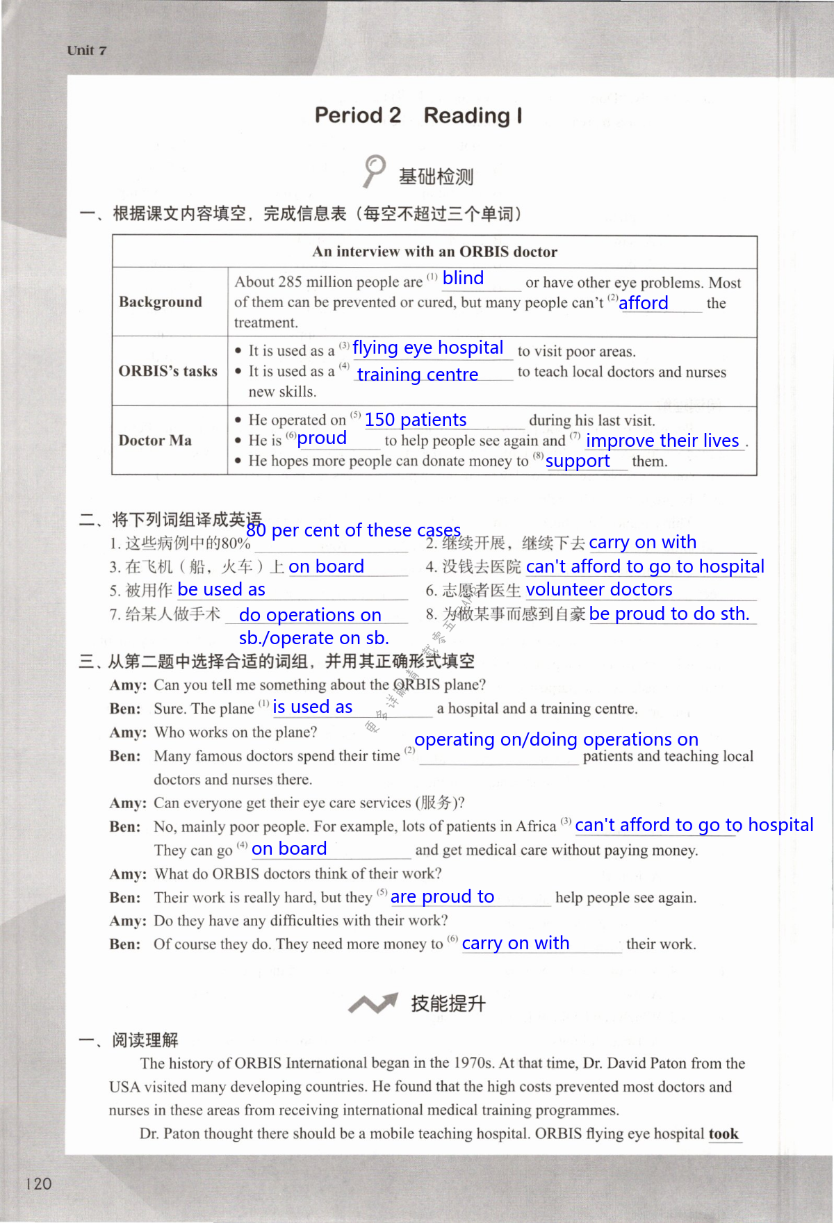 Unit 7 International charities - 第120页