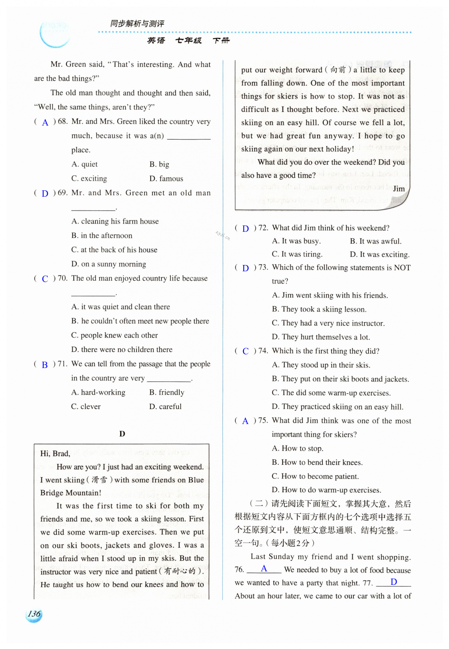 第136页