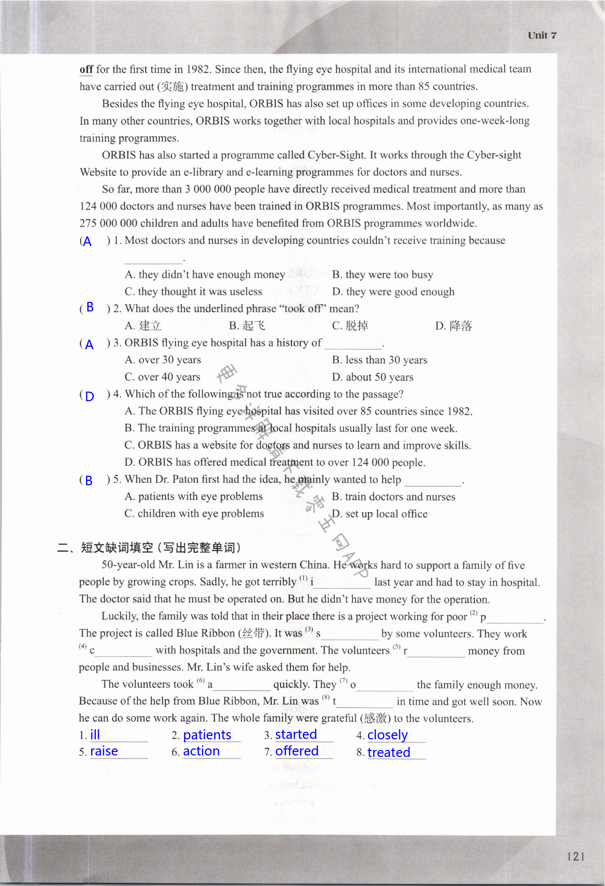 Unit 7 International charities - 第121页