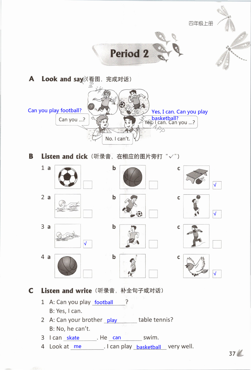 第37页