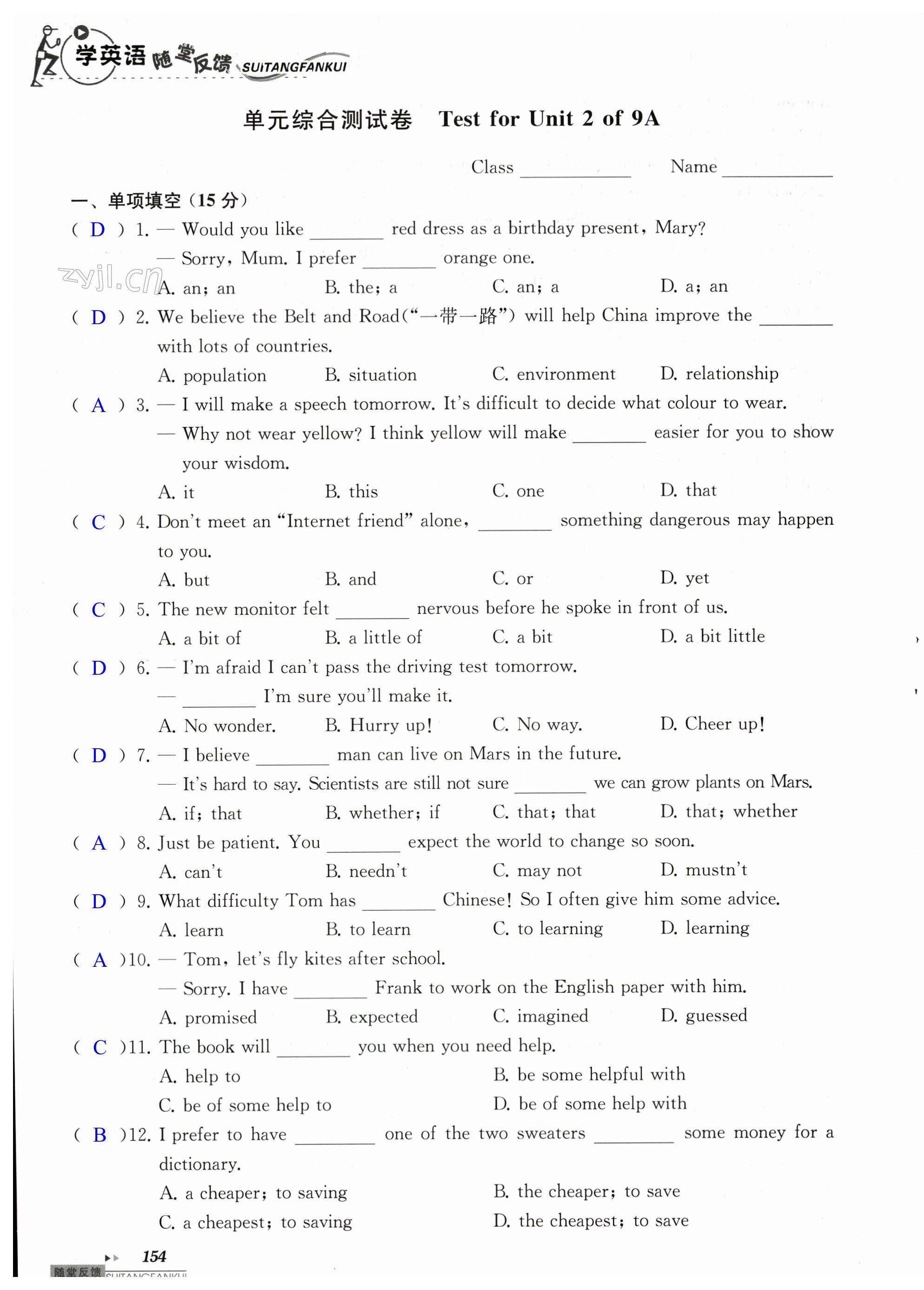 第154页