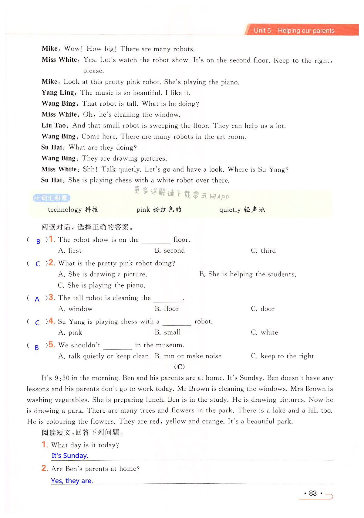 Unit 5 Helping our parents - 第83页