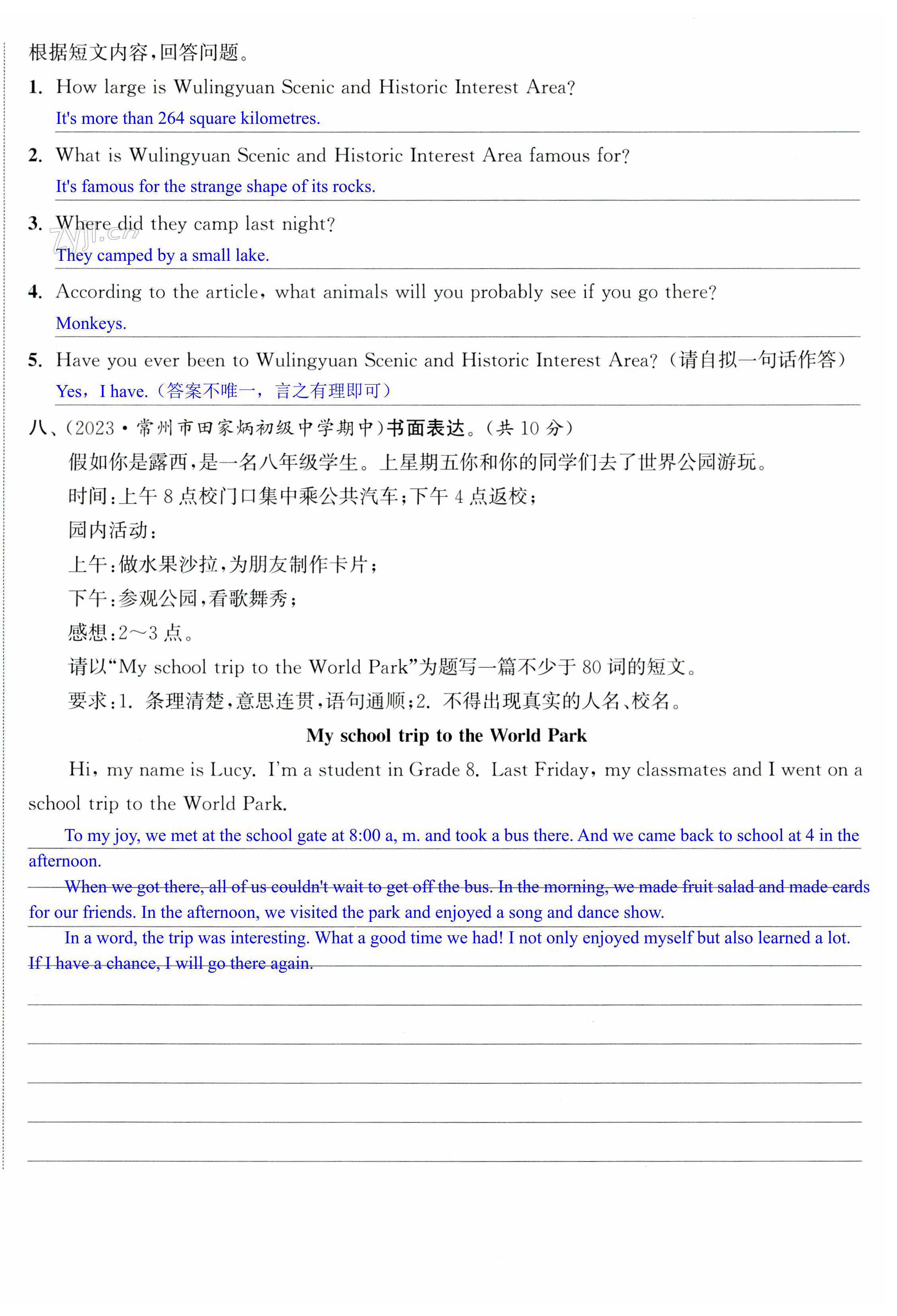 第40页