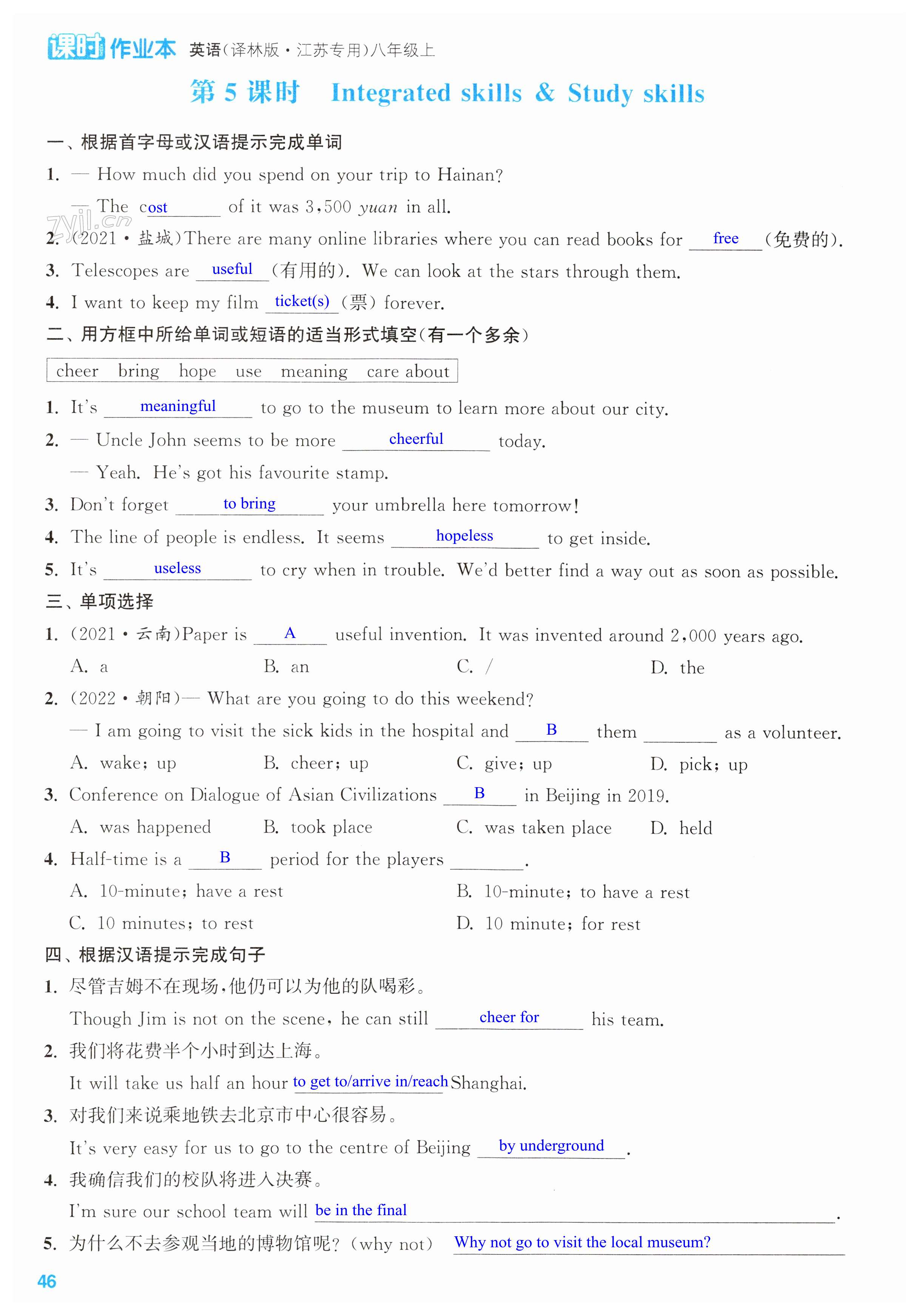 第46页