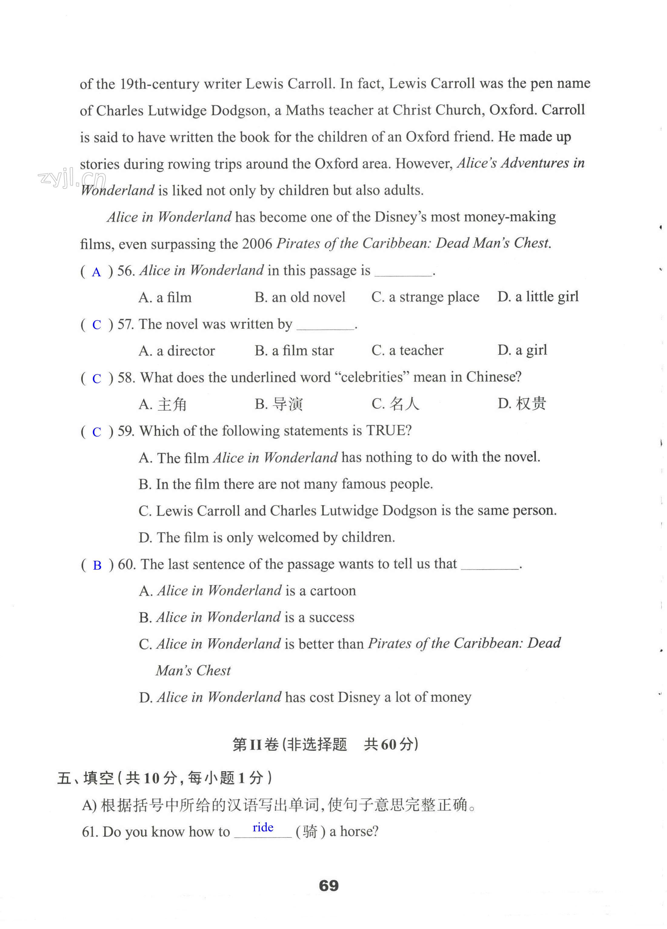 第69页