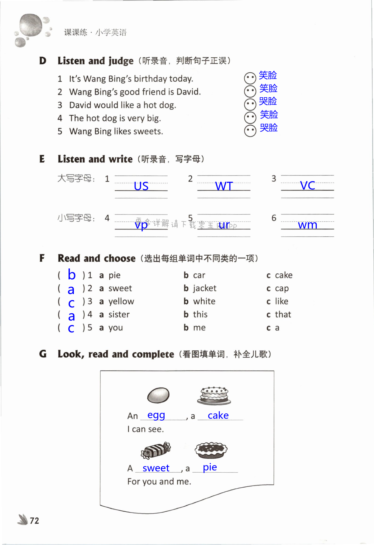 第72页