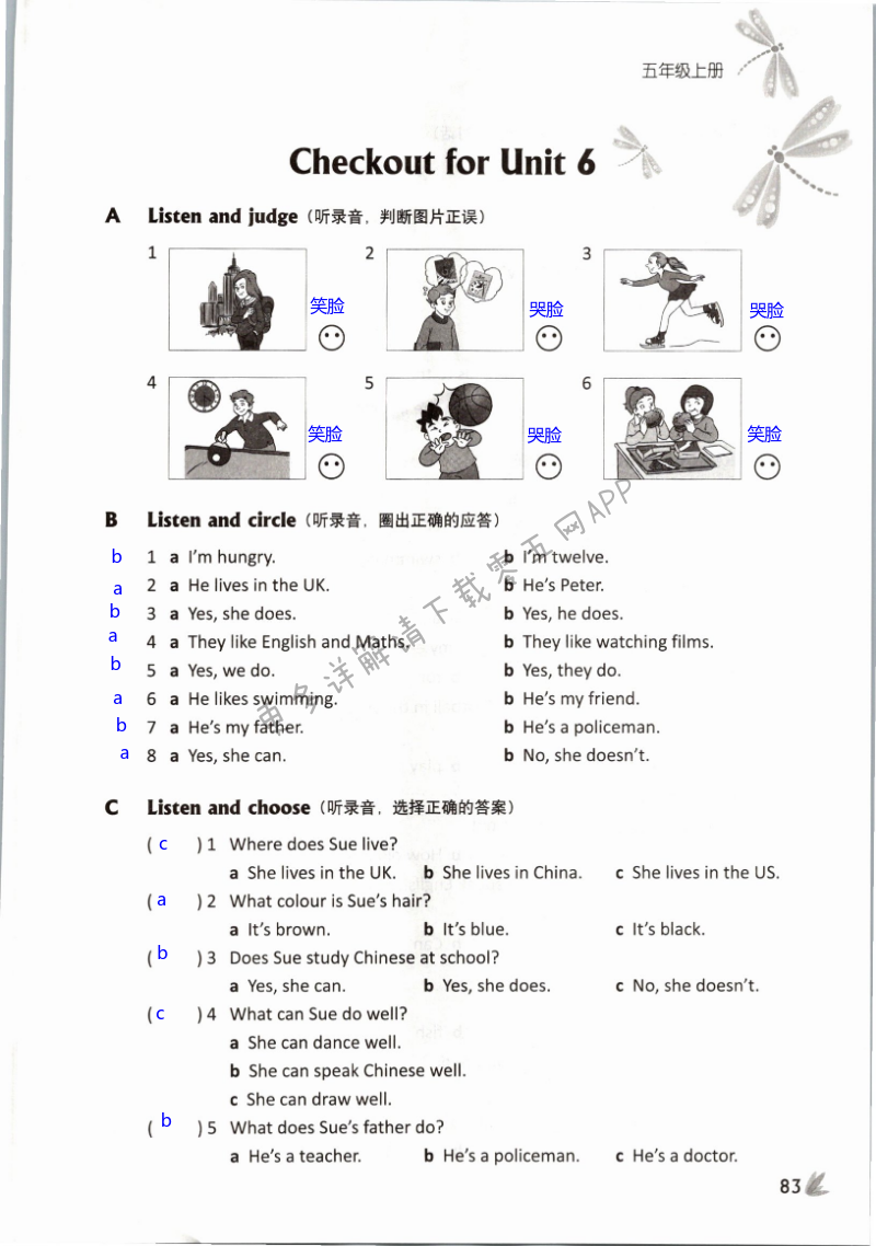 Unit 6 My e-friend - 第83页