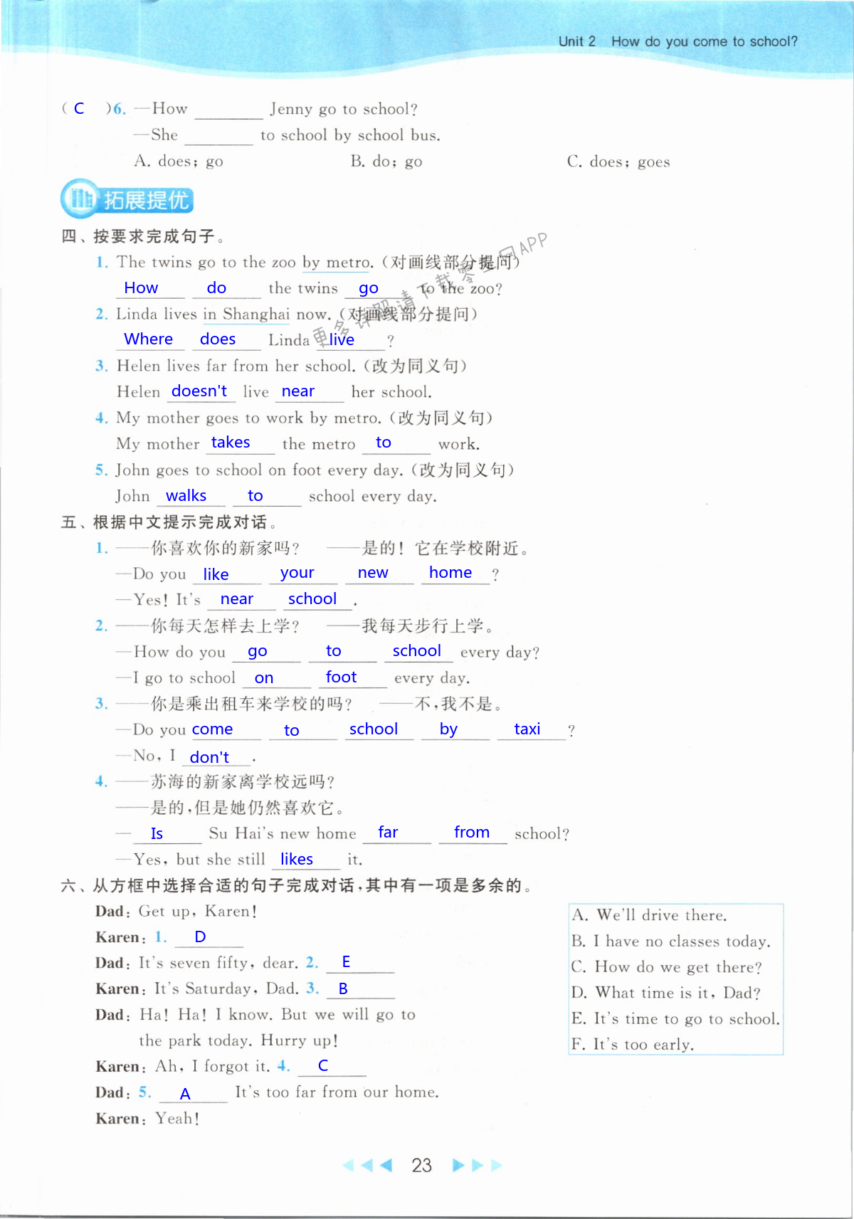 第23页