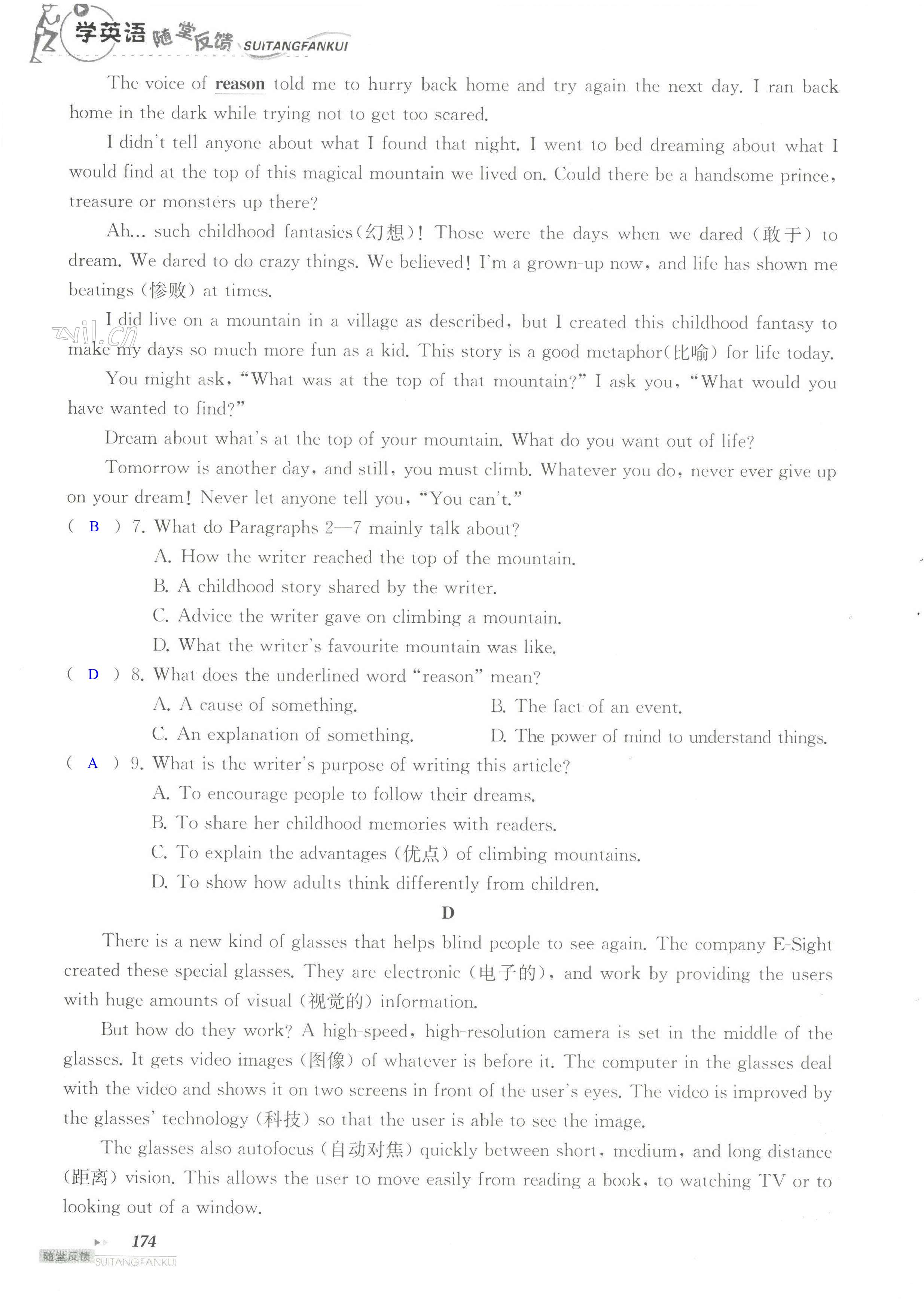 单元综合测试卷 Test for Unit 4 of 9A - 第174页
