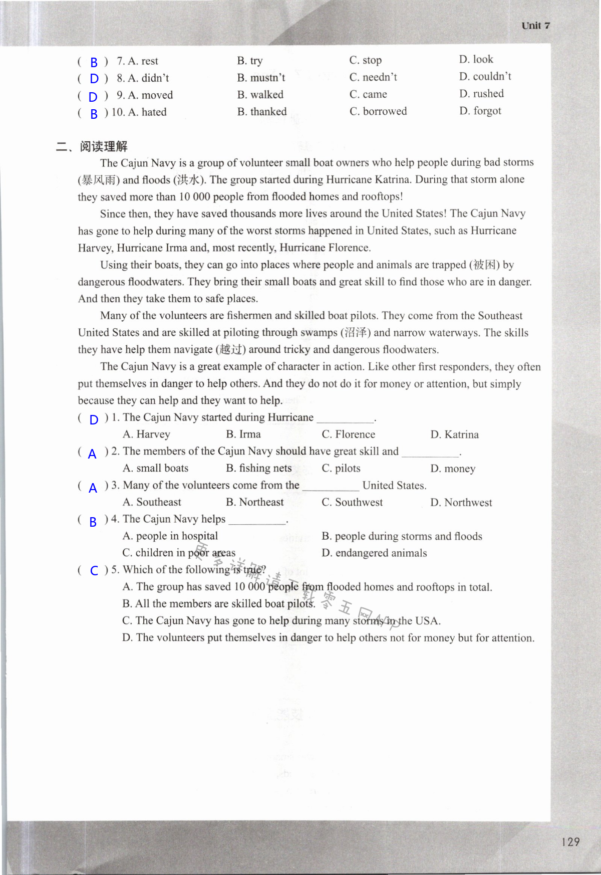 Unit 7 Abilities - 第129页
