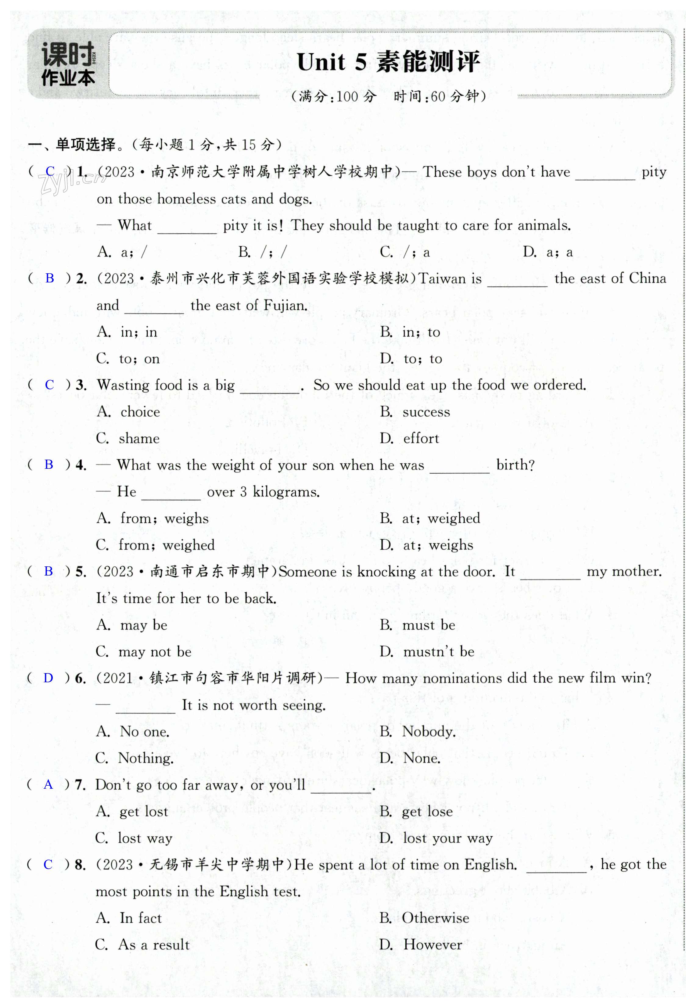 第41页