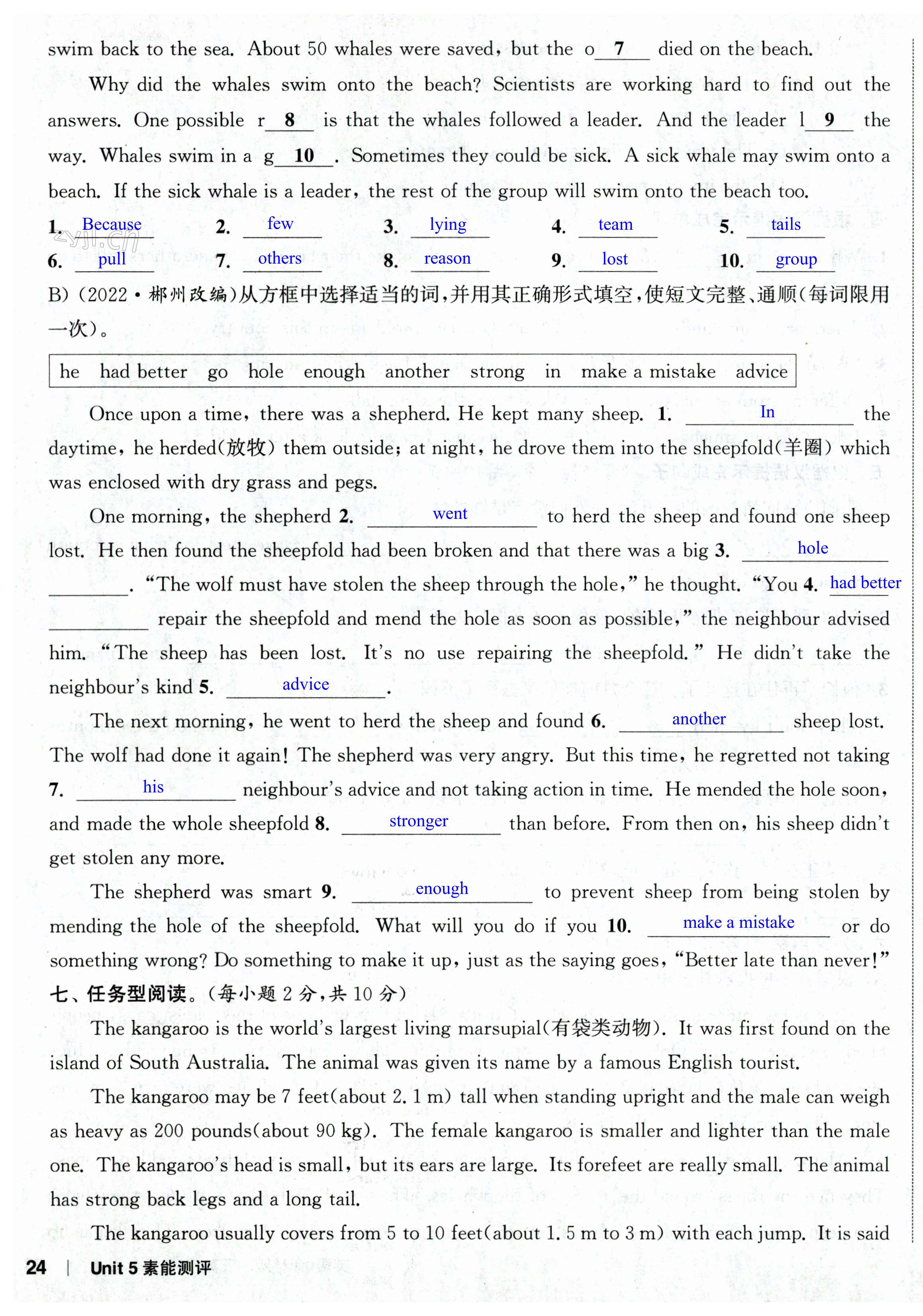 第47页