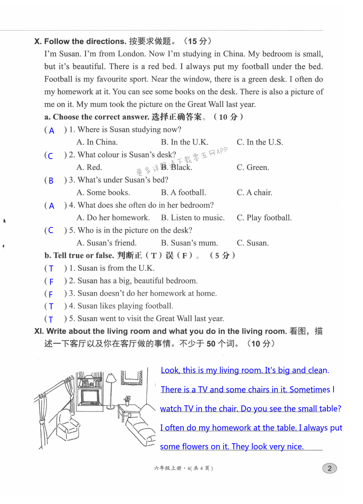 第4页