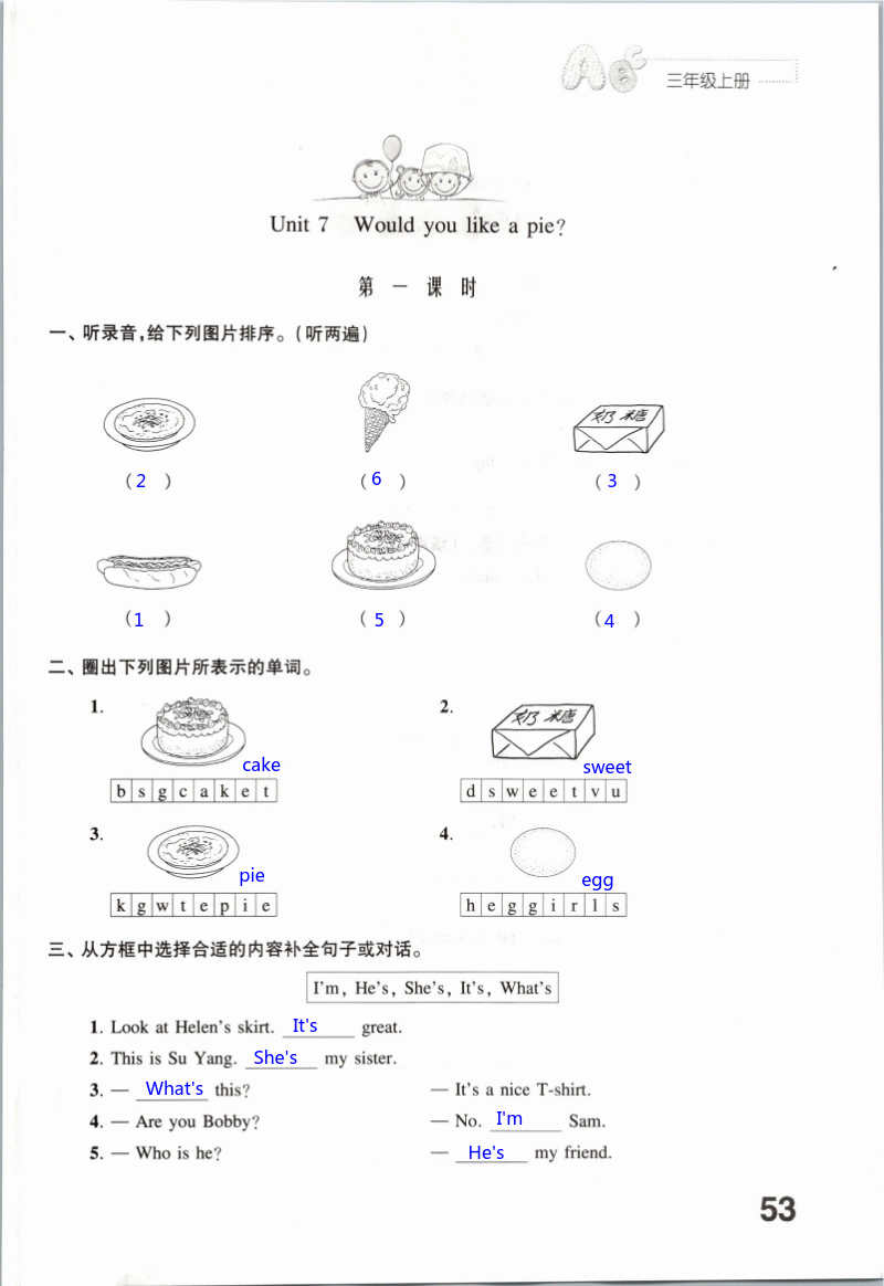 Unit 7 Would you like a pie? - 第53页