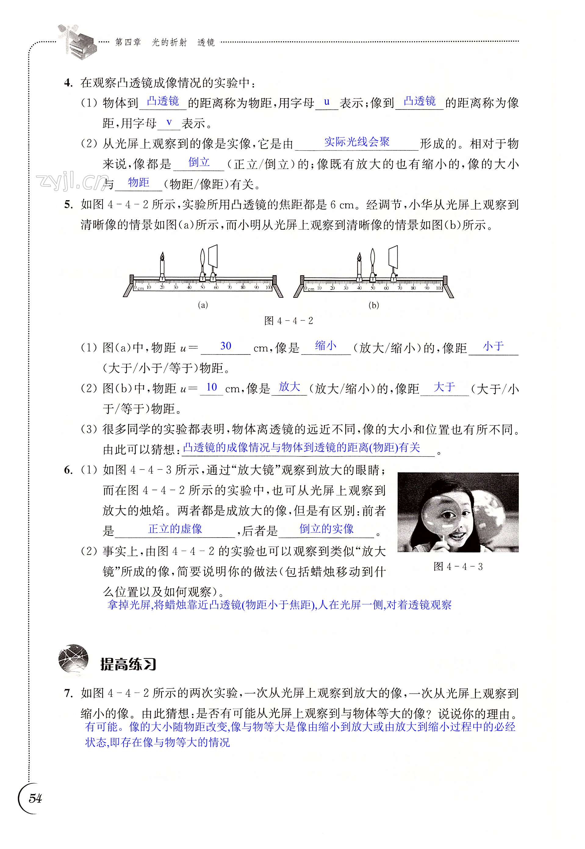 第54页