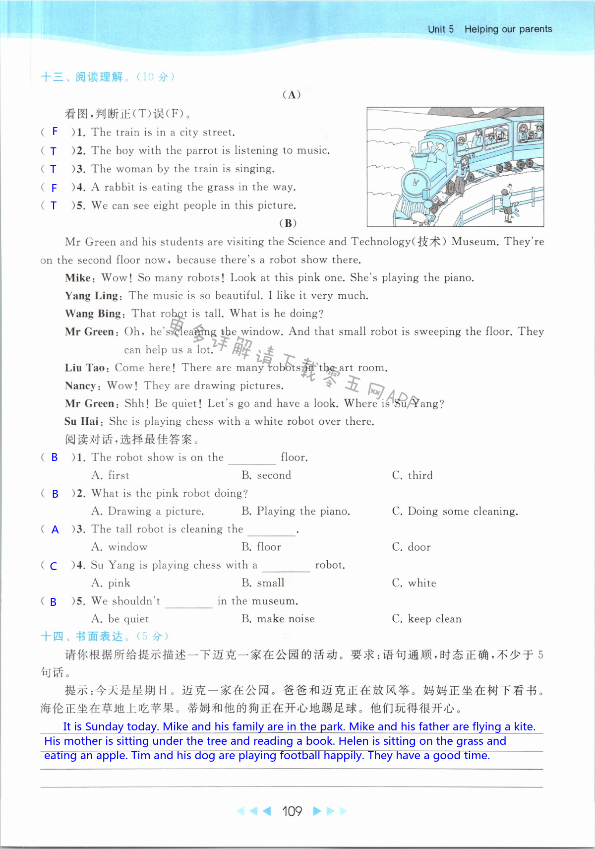 第109页