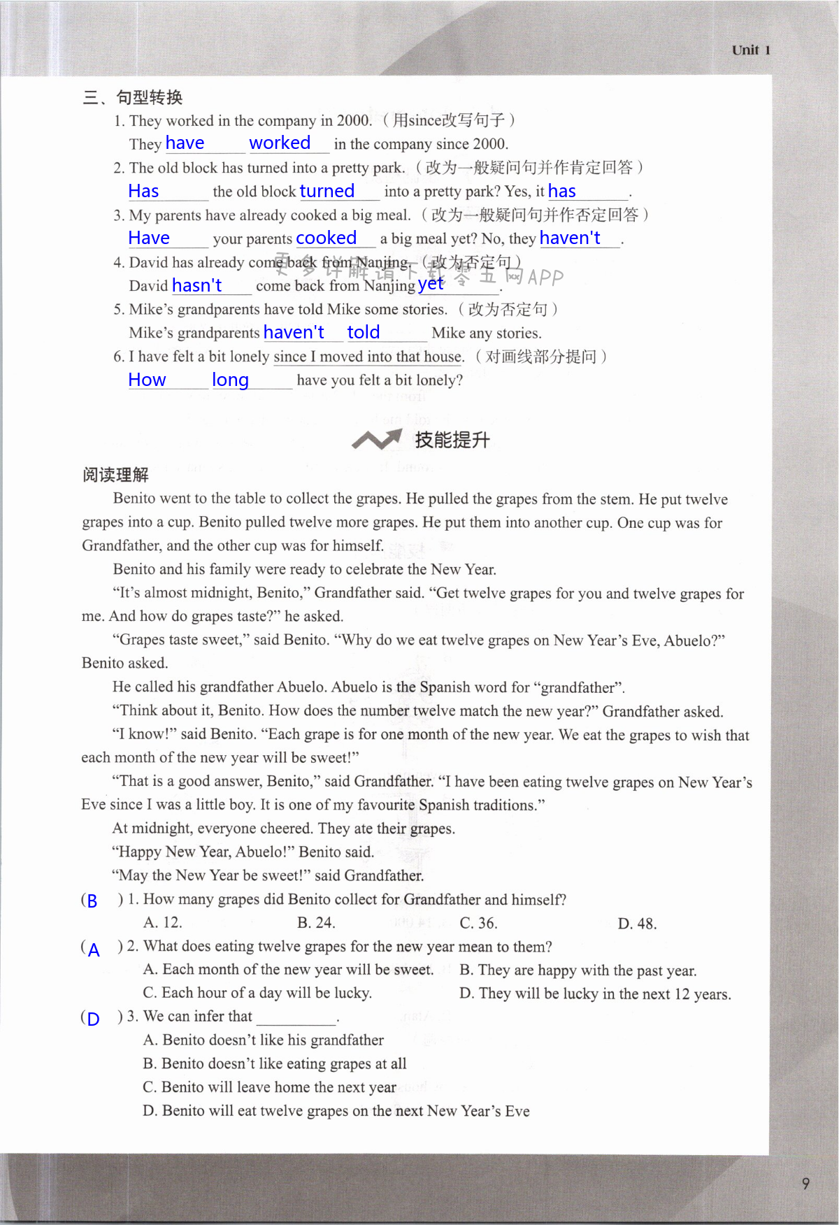 Unit 1 Past and Present - 第9页