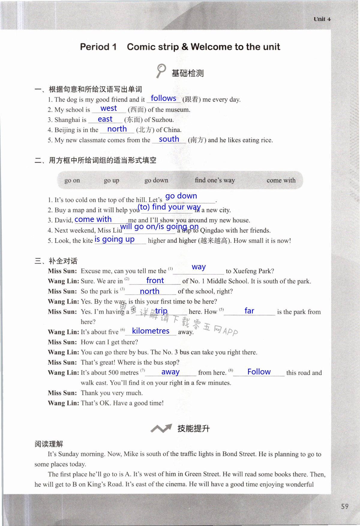 Unit 4 Finding your way - 第59页