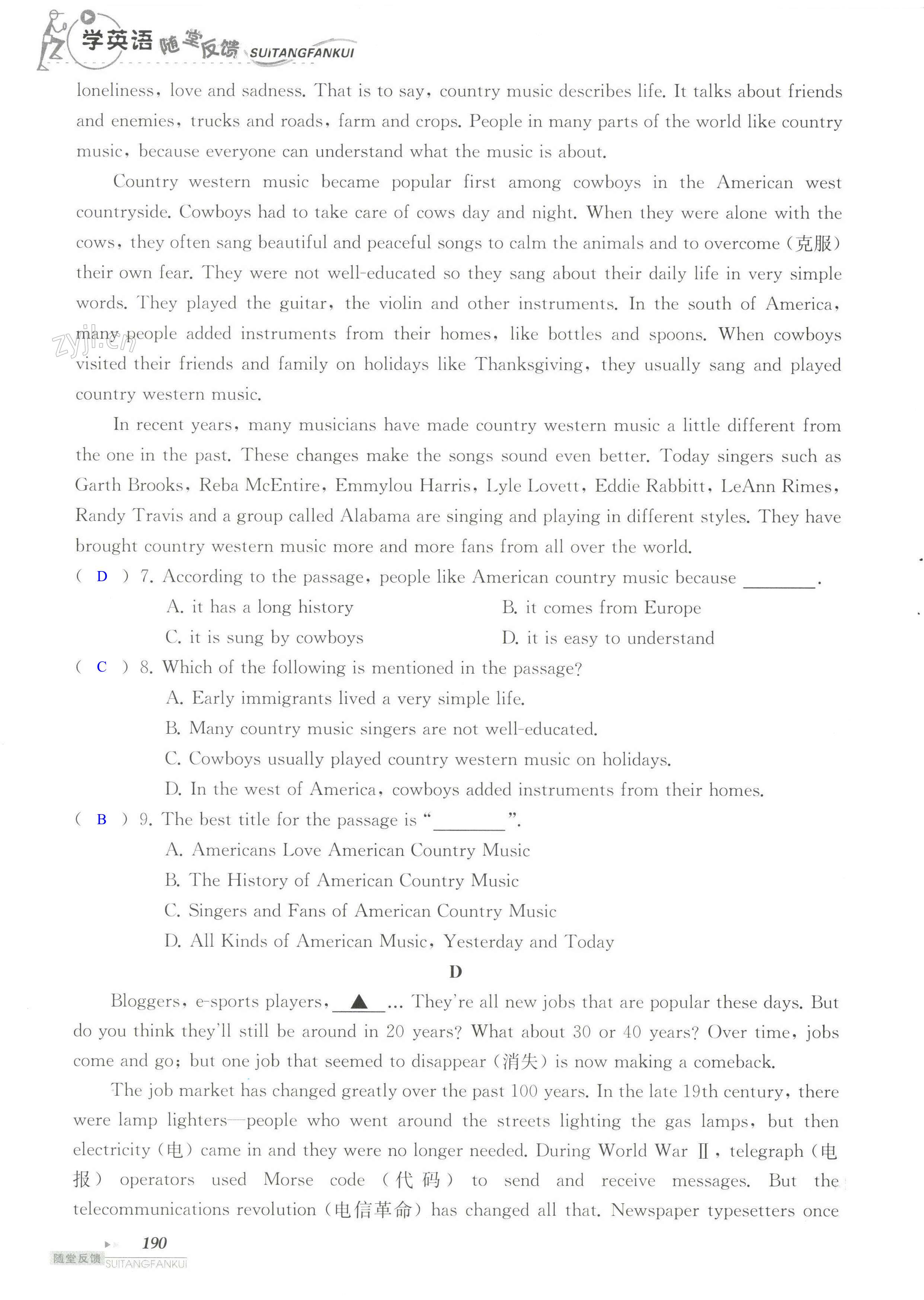 单元综合测试卷 Test for Unit 5 of 9A - 第190页
