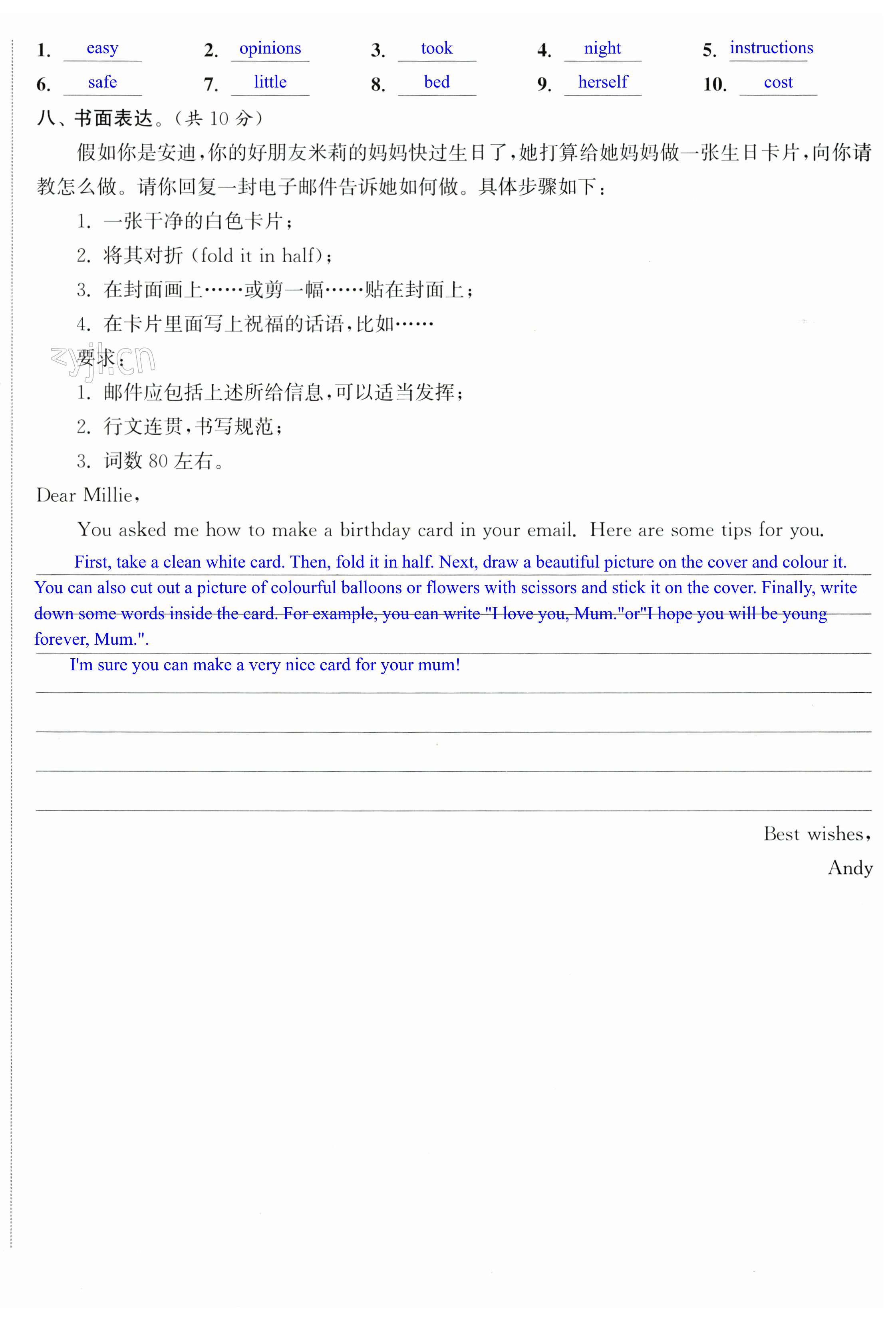 第32页