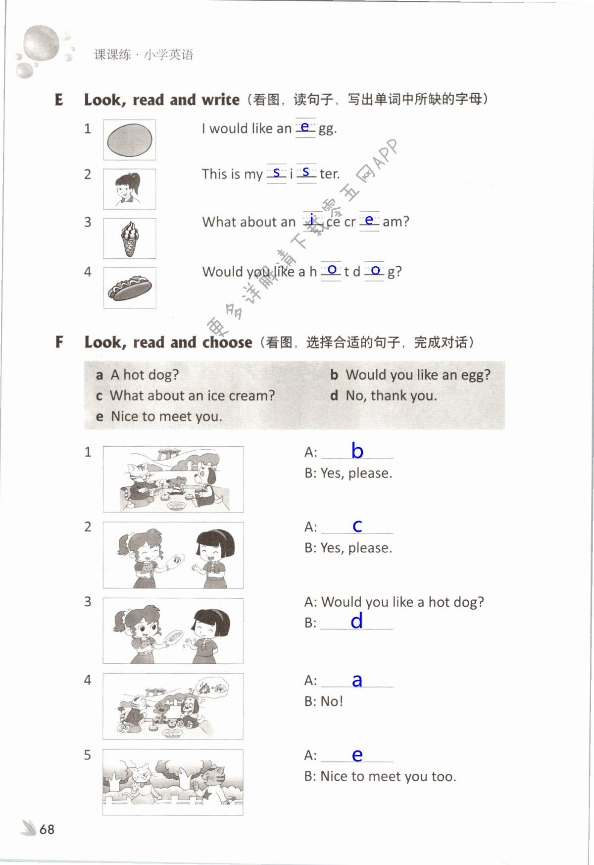 第68页