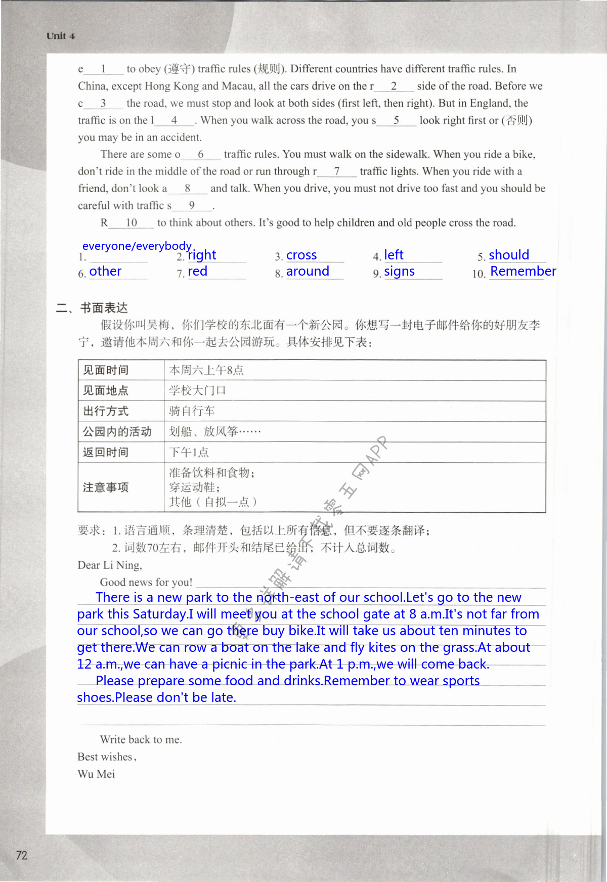 Unit 4 Finding your way - 第72页