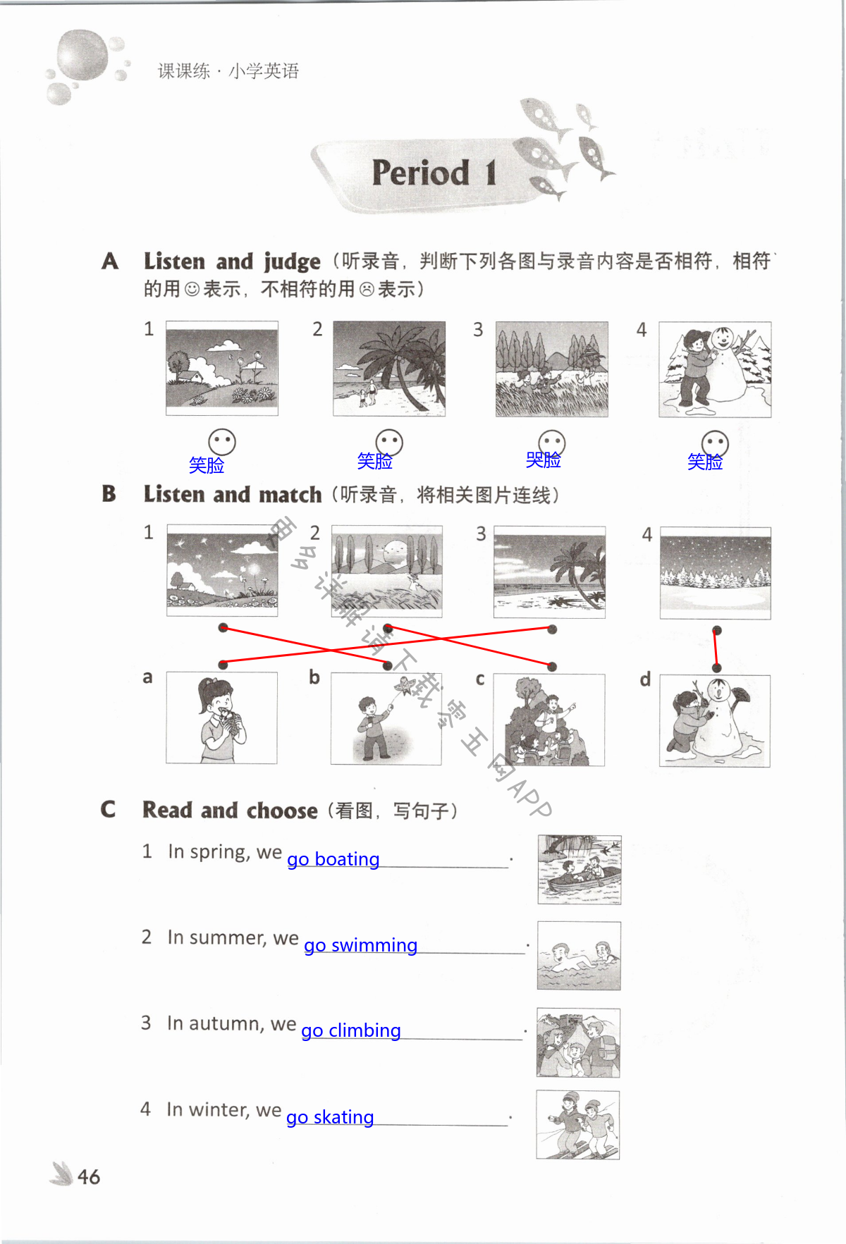 Unit 5 Seasons - 第46页