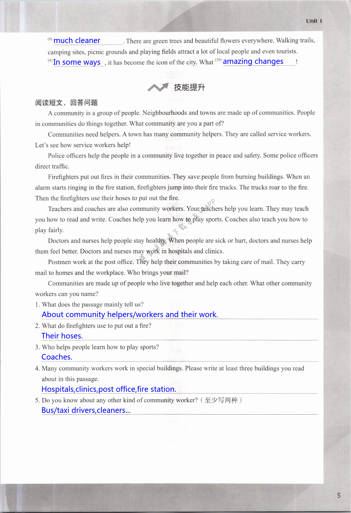 Unit 1 Past and Present - 第5页