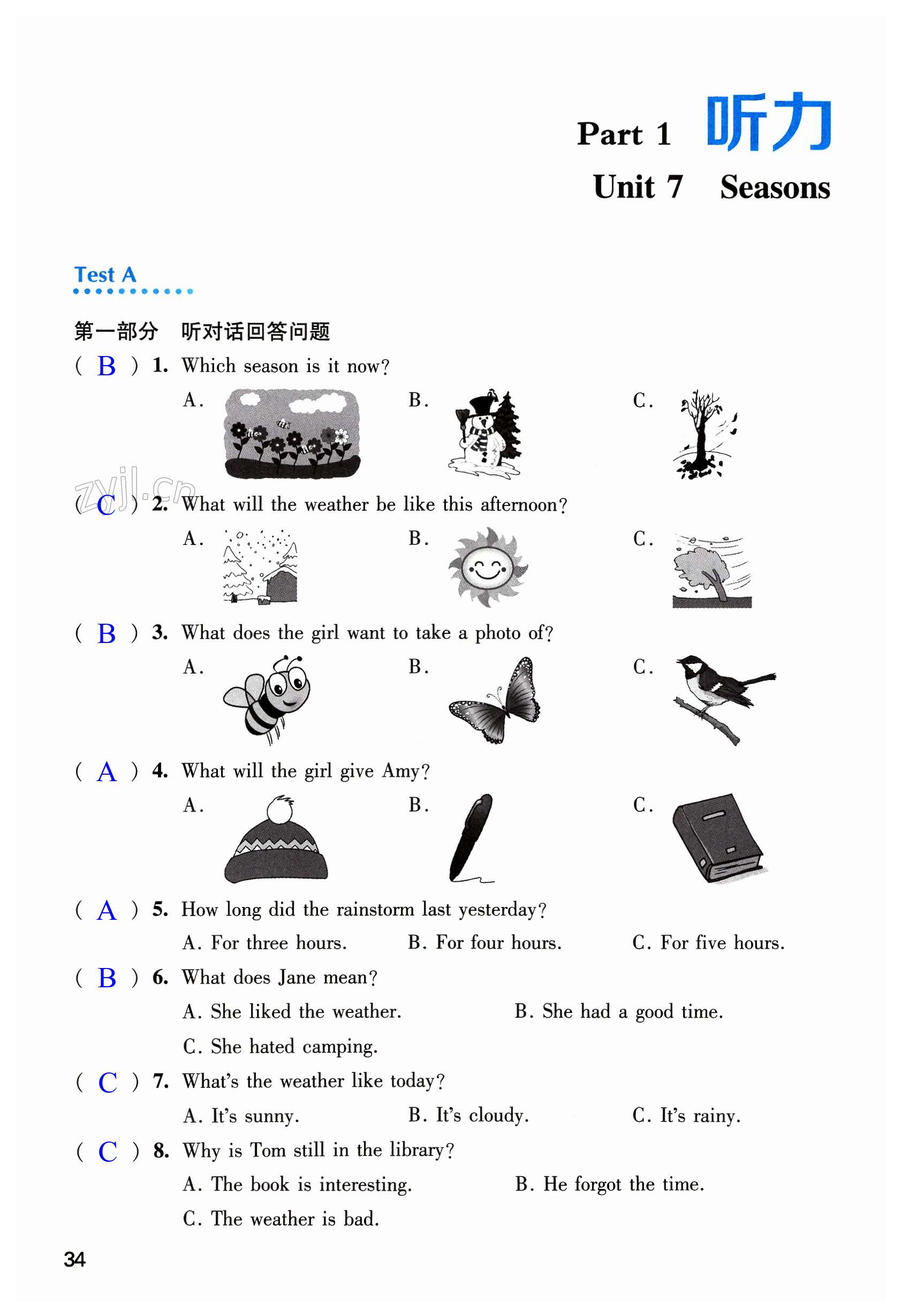 第34页