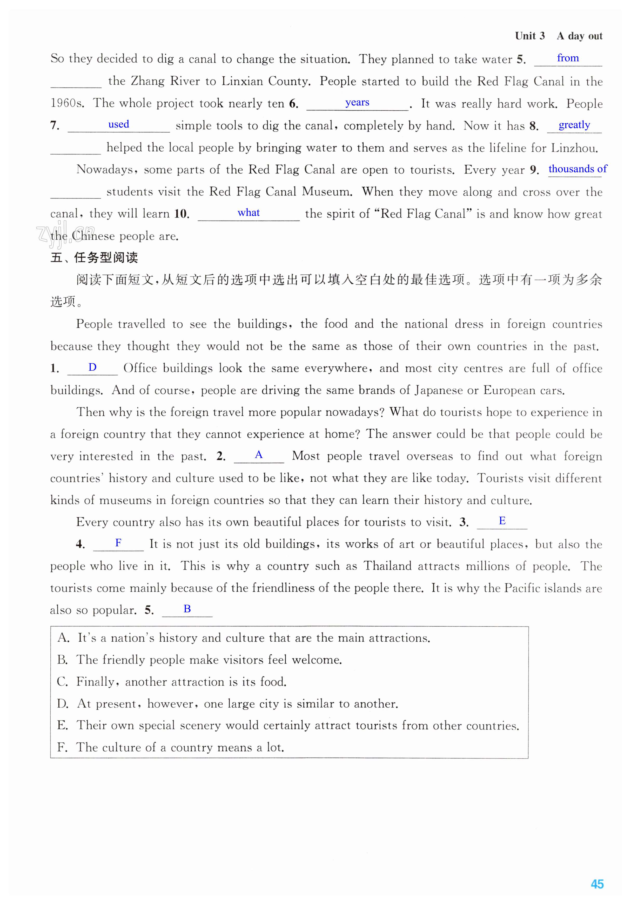 第45页