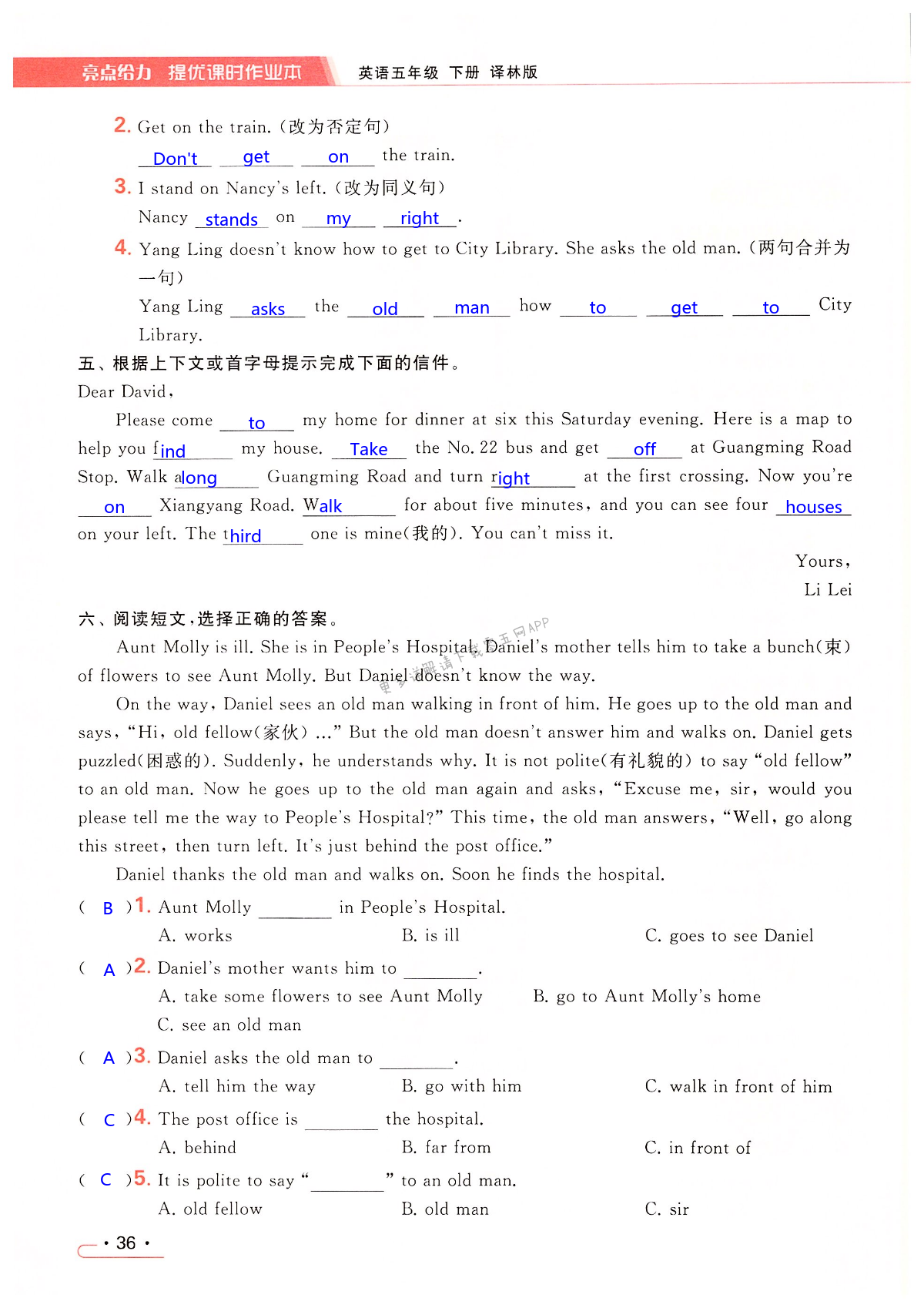 Unit 3 Asking the way - 第36页