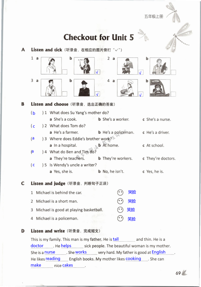 Unit 5 What do they do? - 第69页