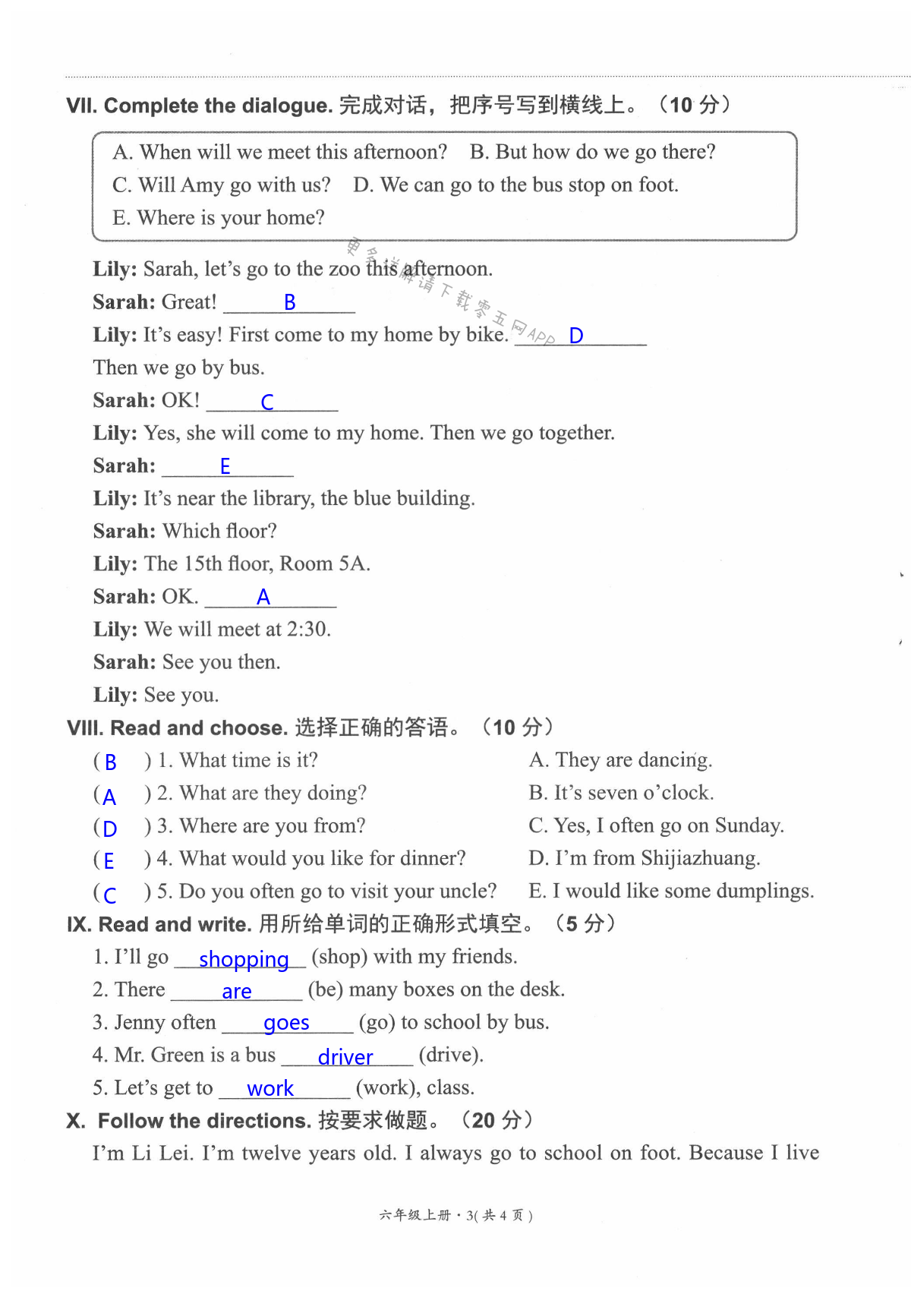 第23页