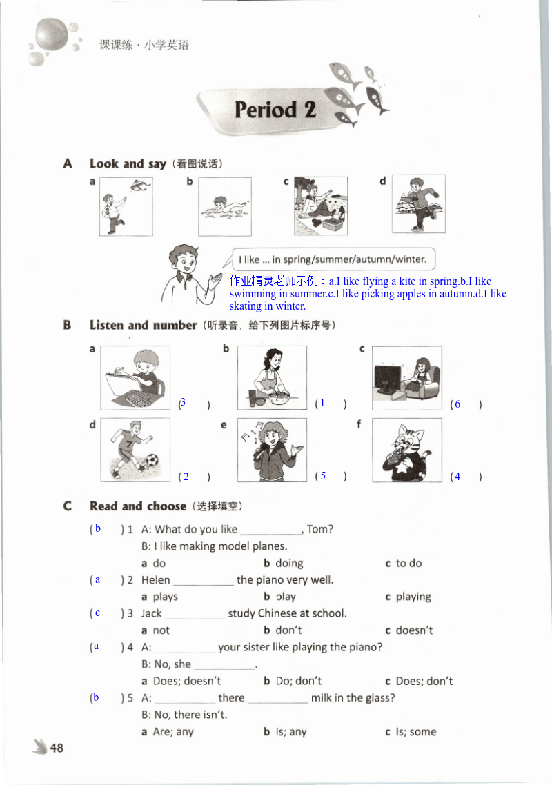 Unit 4 Hobbies - 第48页