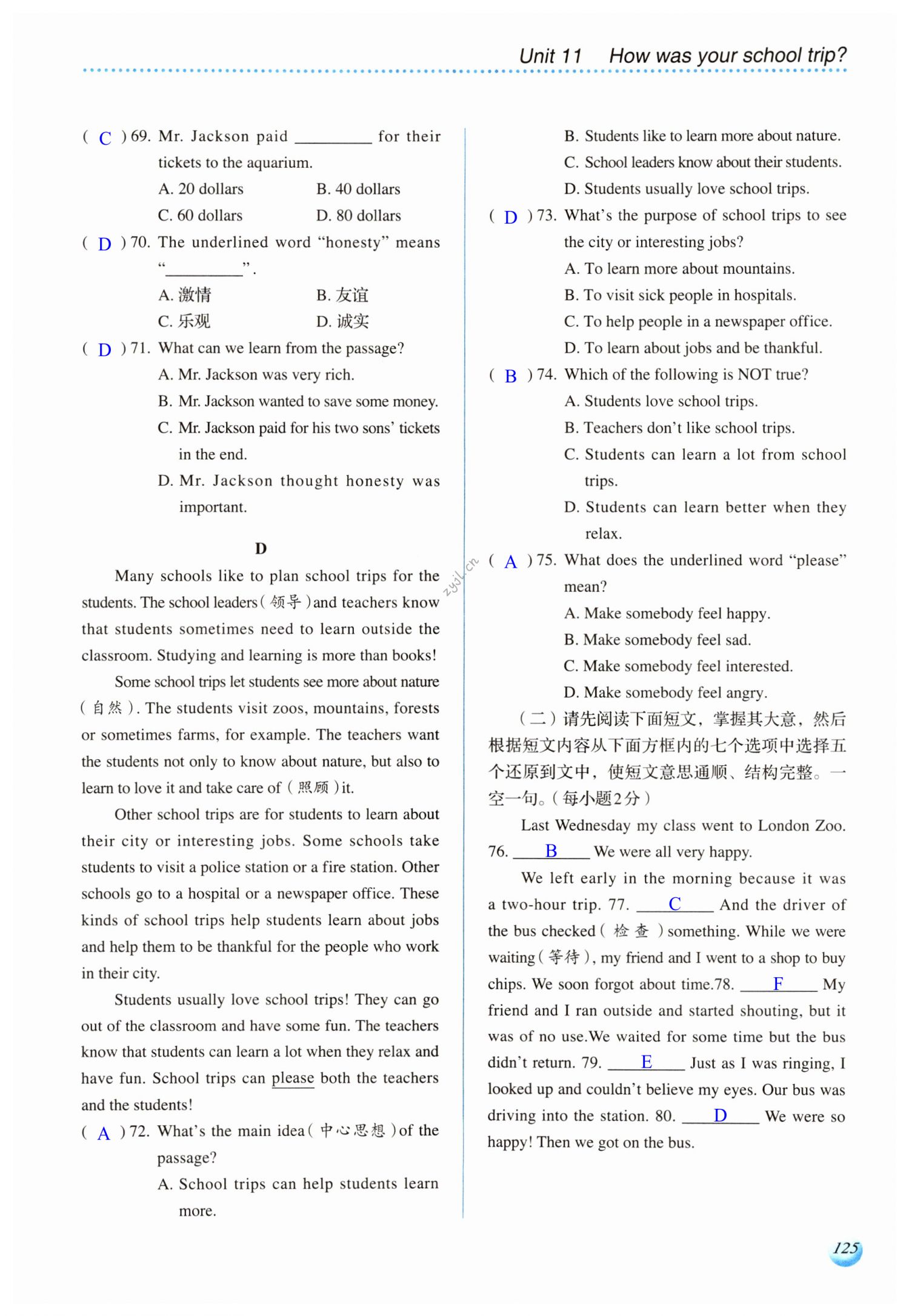 第125页